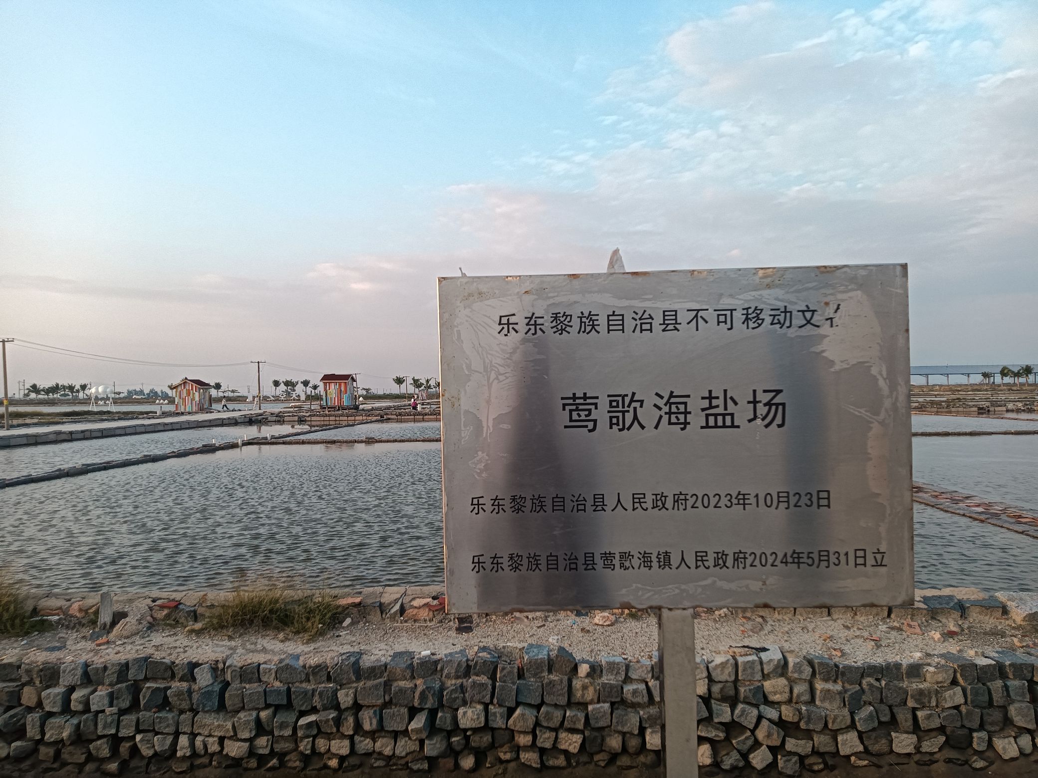 深度15天 · 华东西南精选线 1号 自驾路线封面