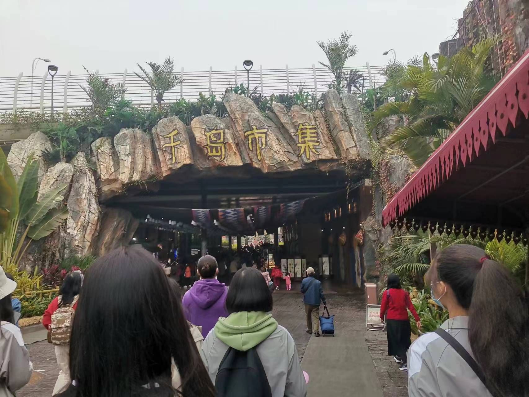 南宁方特东盟神画旅行图片 2