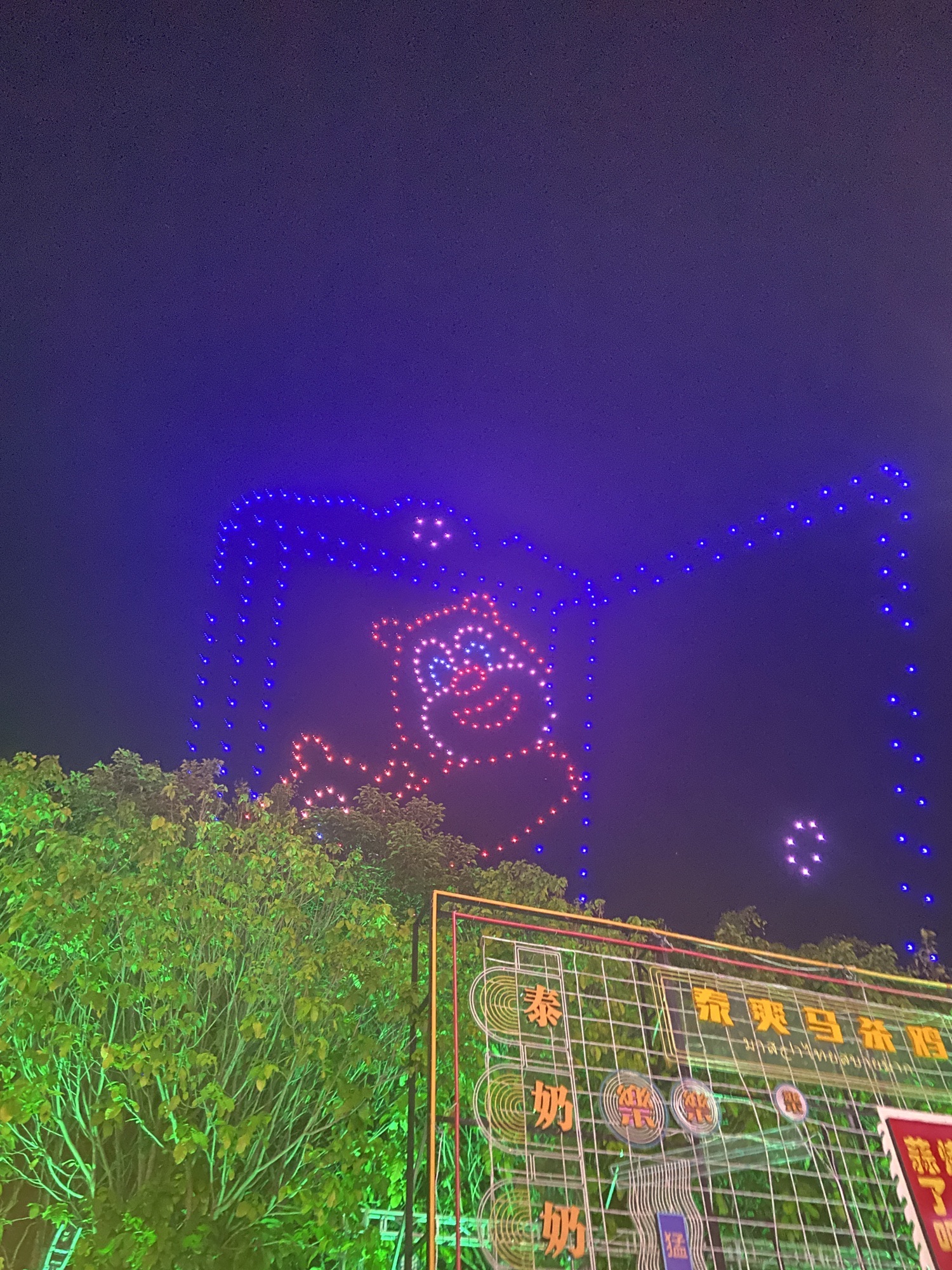 南宁方特东盟神画旅行图片 1