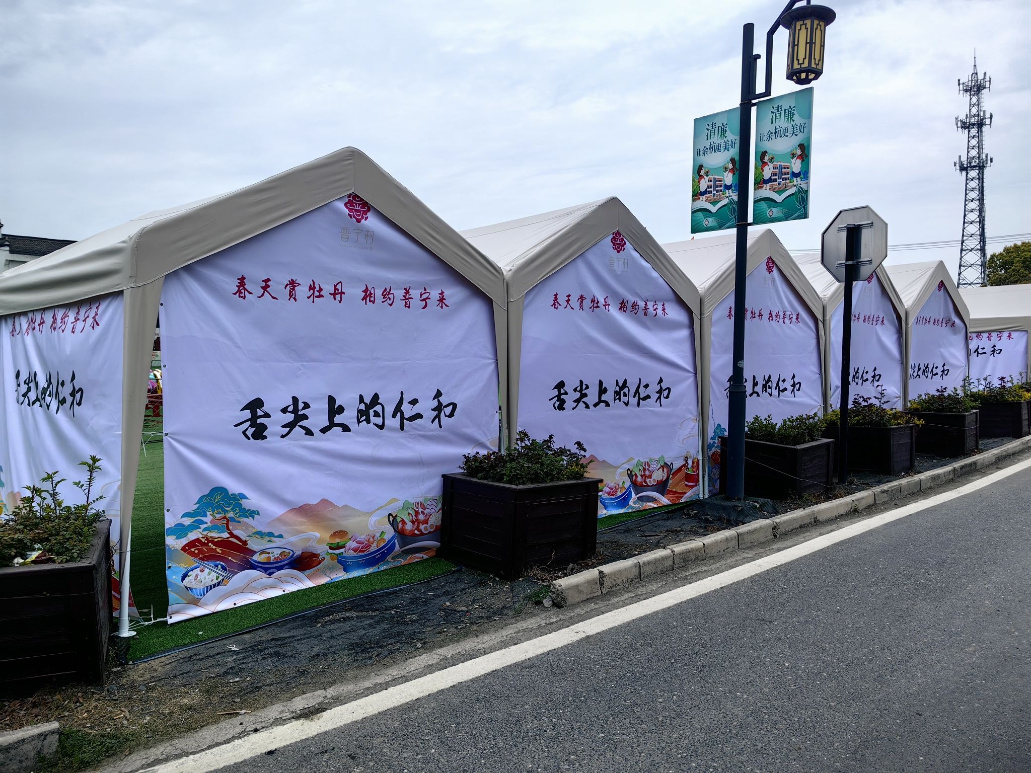 普宁牡丹园旅行图片 3
