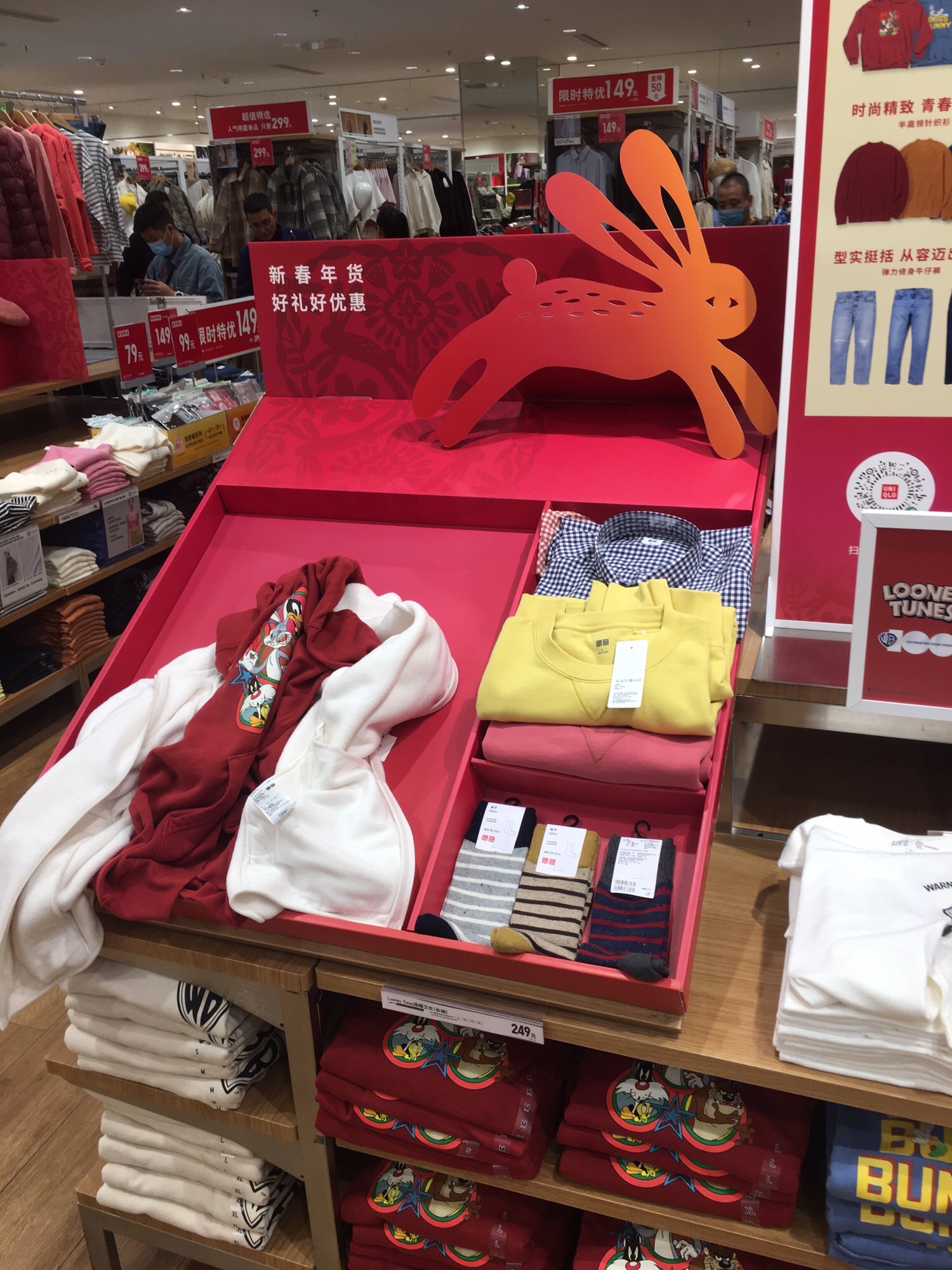 优衣库(万达广场店)