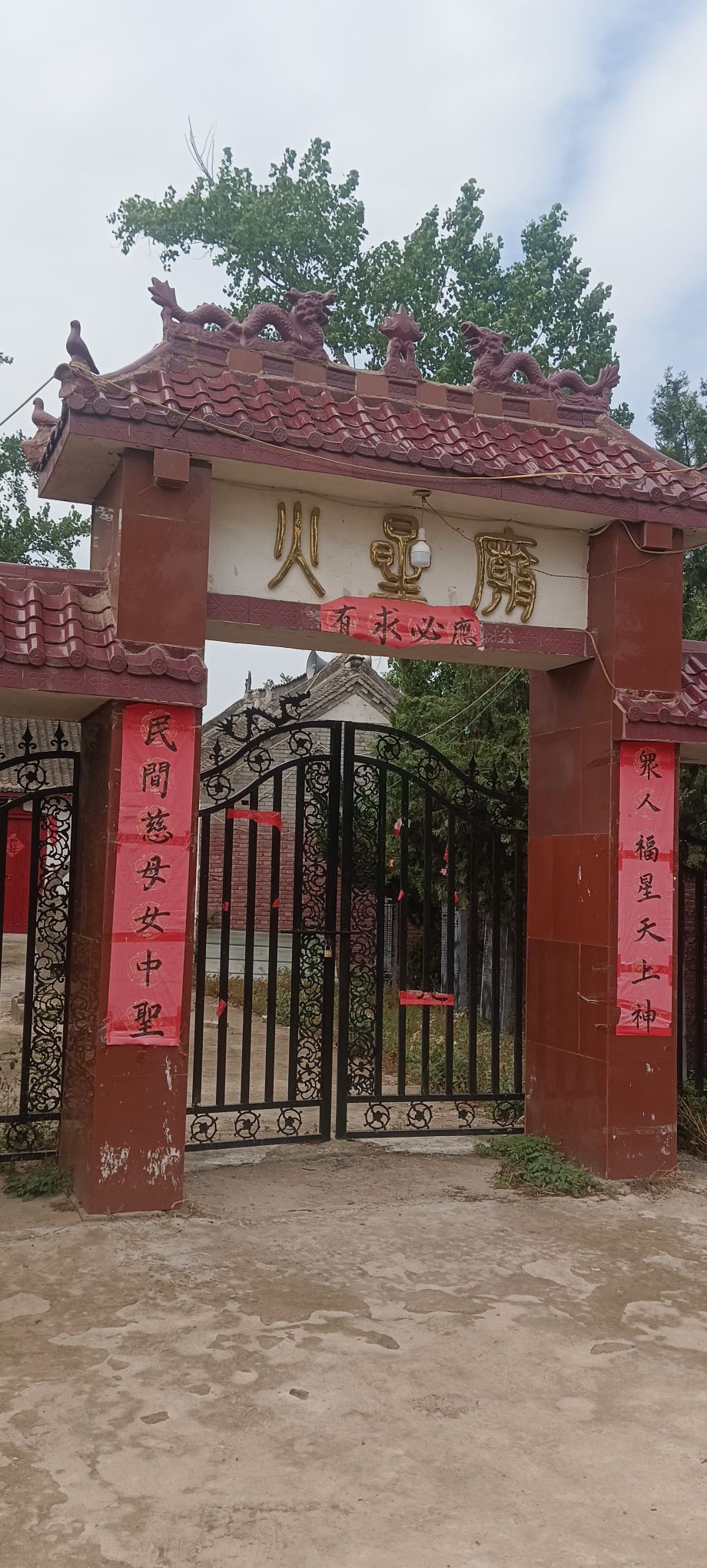 火星庙实景照片