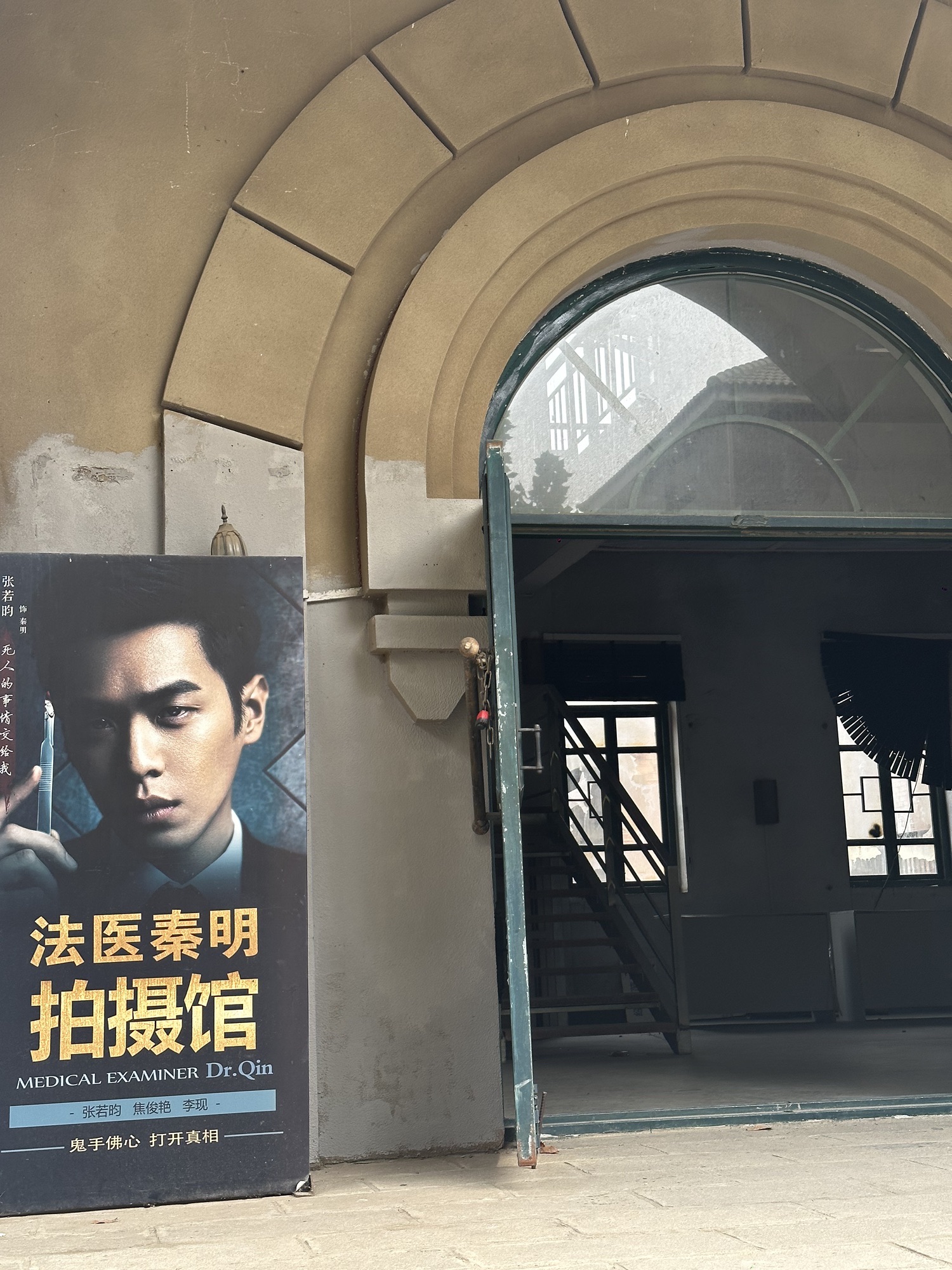清风小镇(闯关东)影视基地景区旅行图片 3