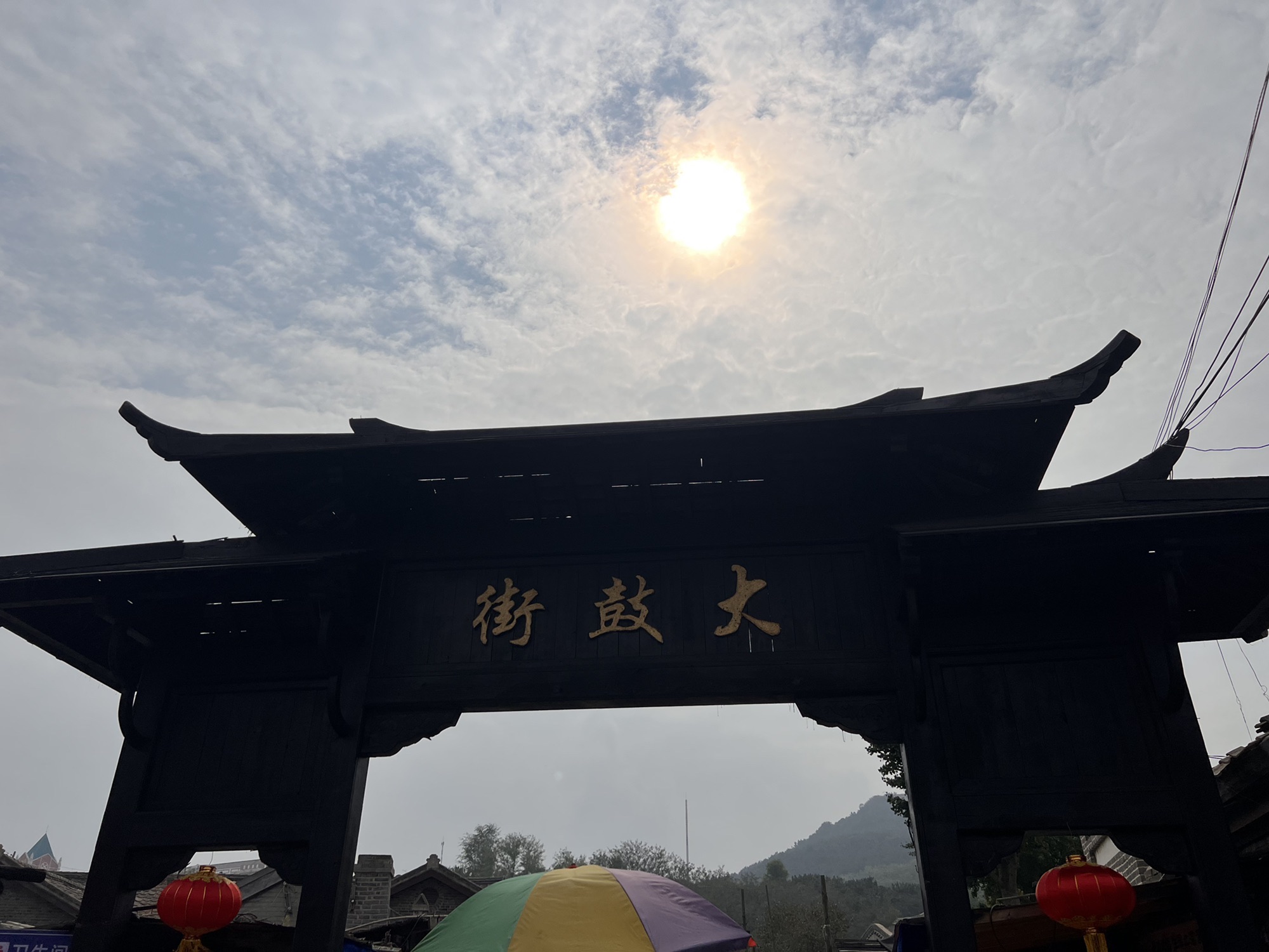 清风小镇(闯关东)影视基地景区旅行图片 1