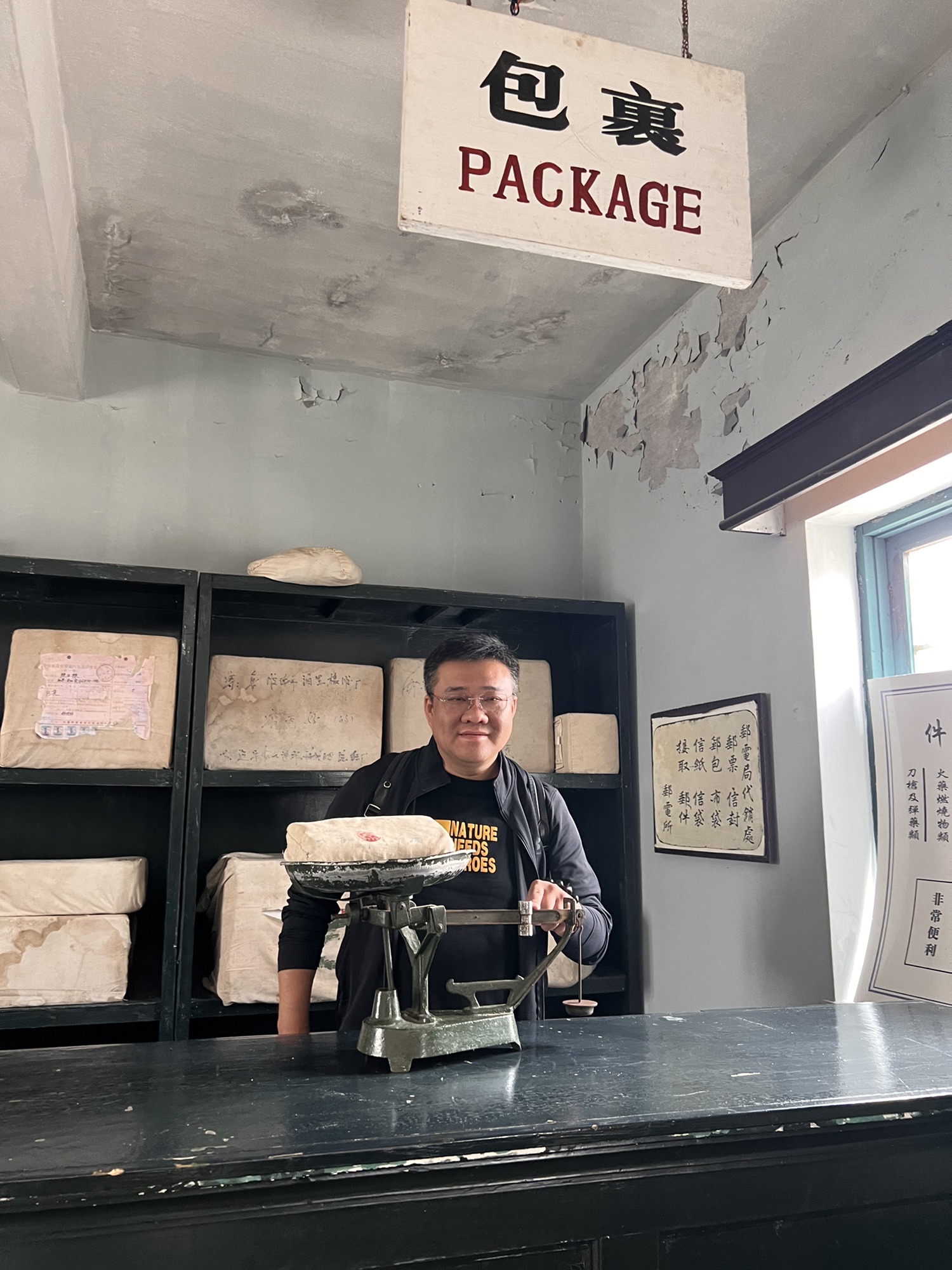 清风小镇(闯关东)影视基地景区旅行图片 3