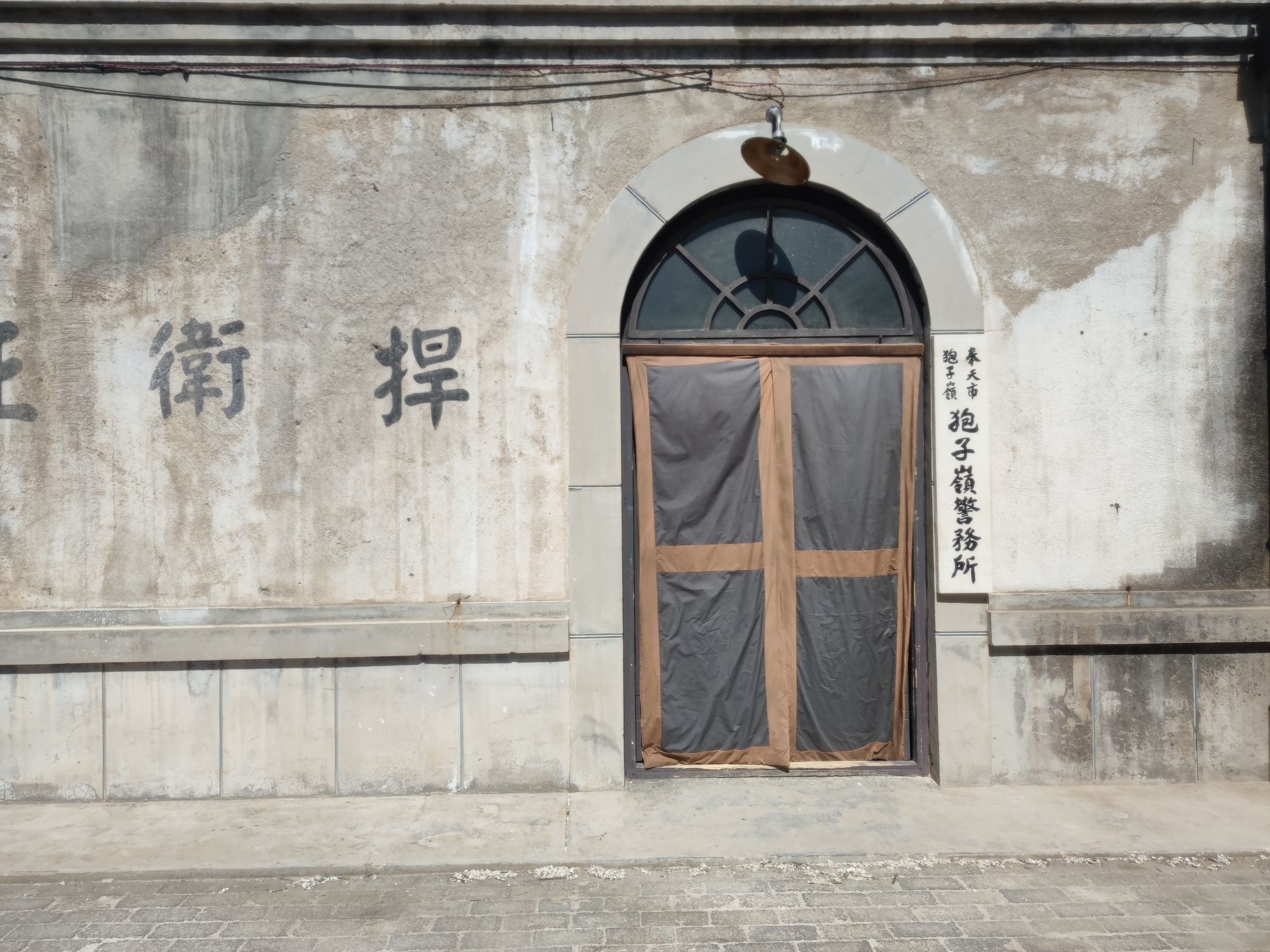 清风小镇(闯关东)影视基地景区旅行图片 2