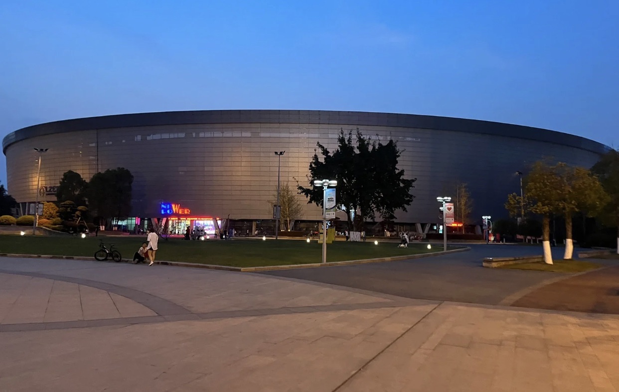 泸州奥林匹克体育公园旅行图片 2