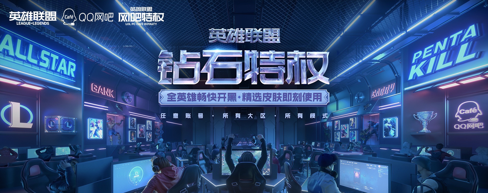 场地封面-万联宇通网咖·棋牌(房山商业街店)