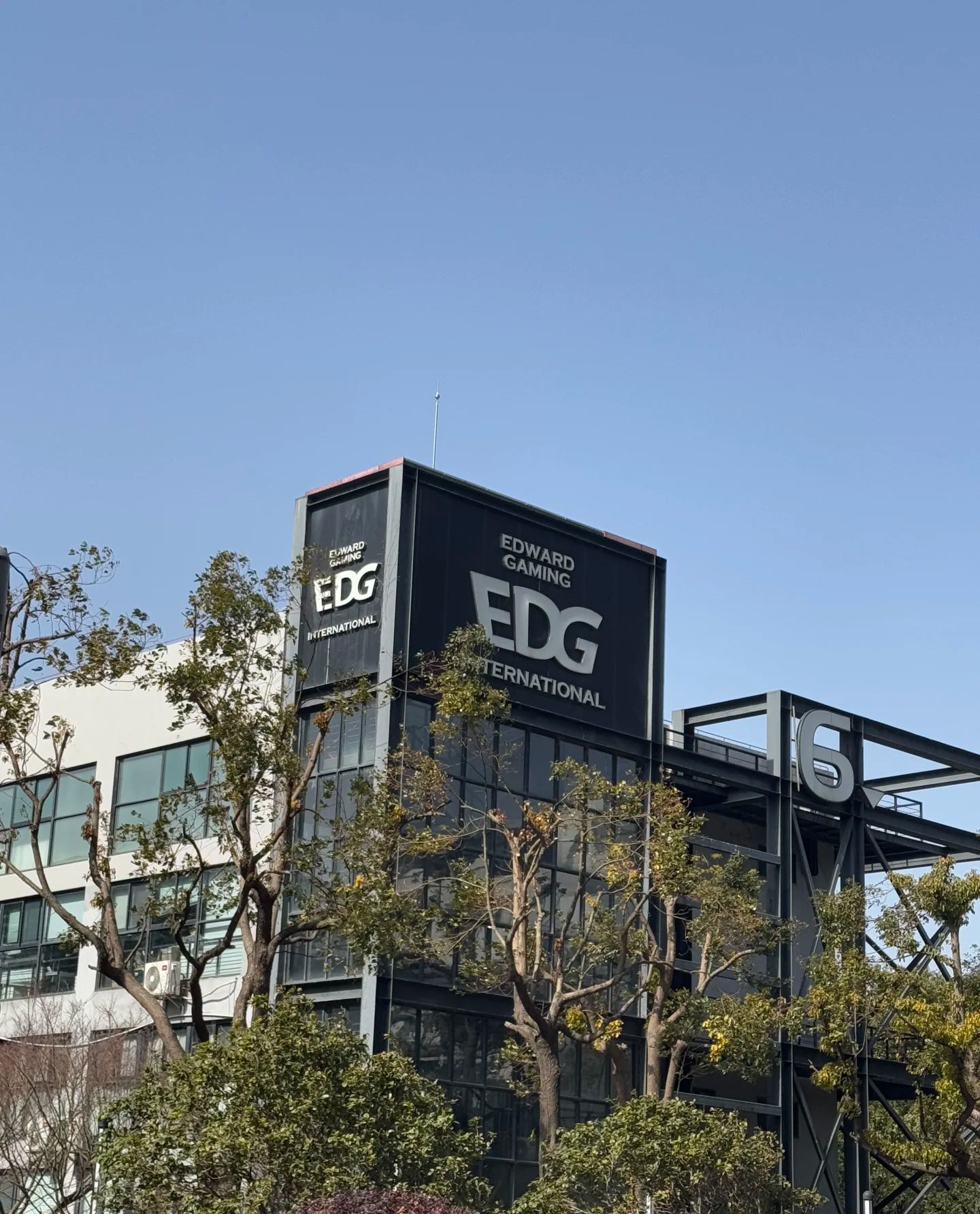 EDG电子竞技俱乐部