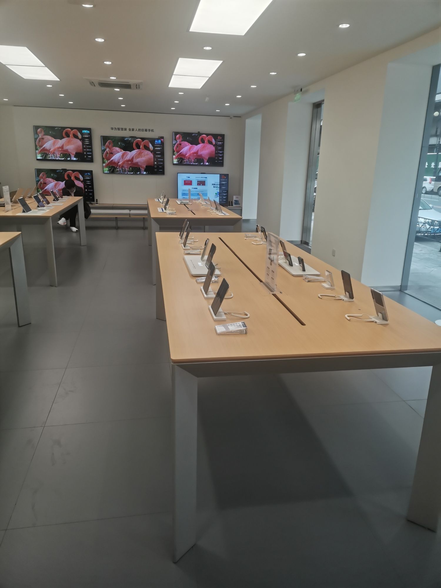 华为授权体验店(五一路)