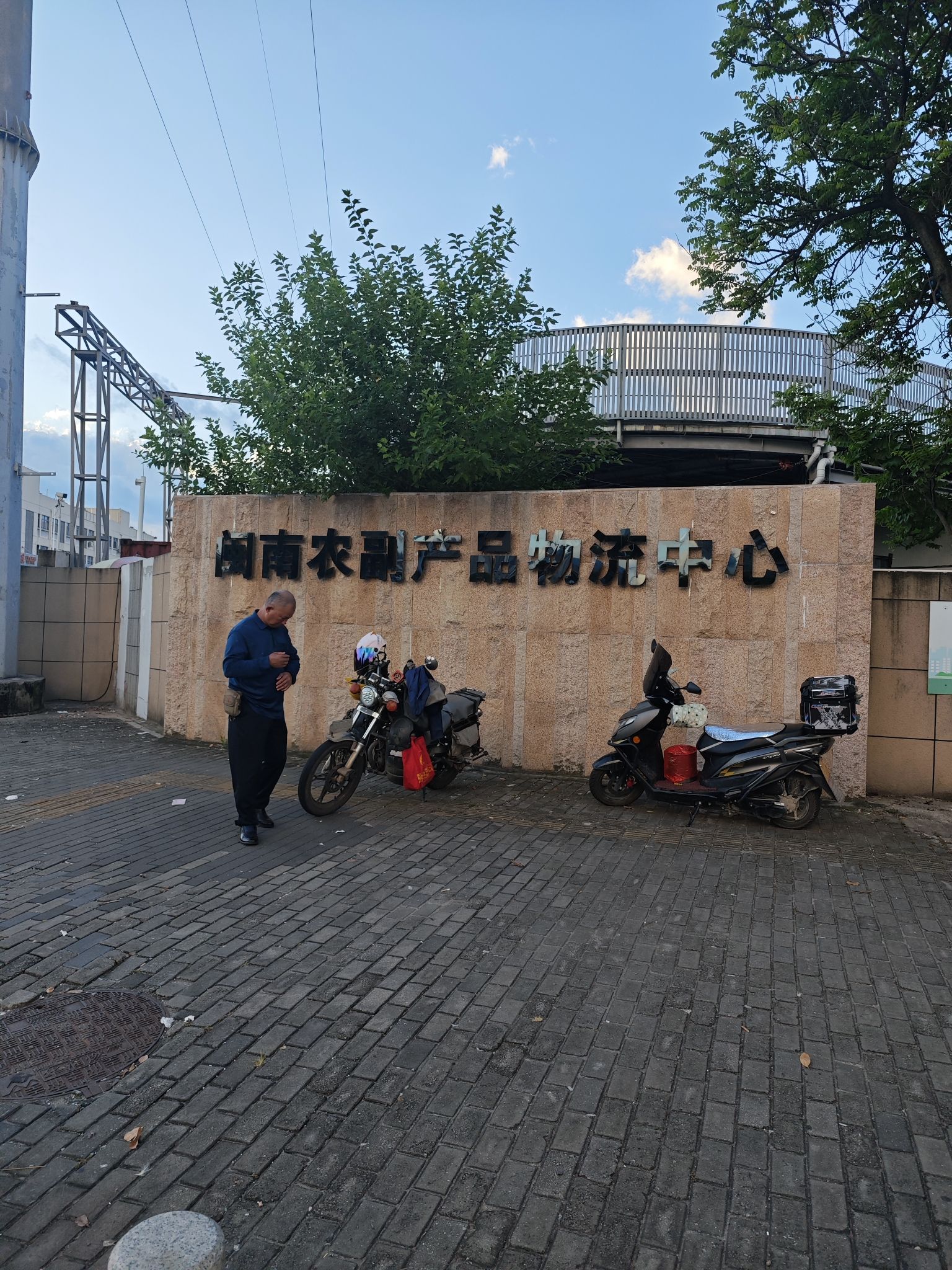 闽南果蔬批发市场