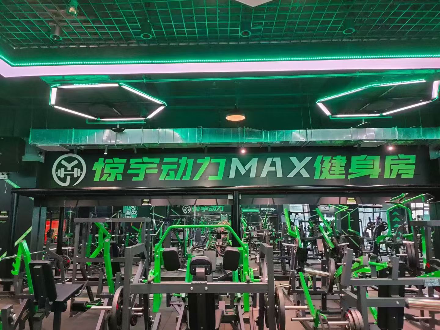 惊宇动力健康管理中心·游泳健身