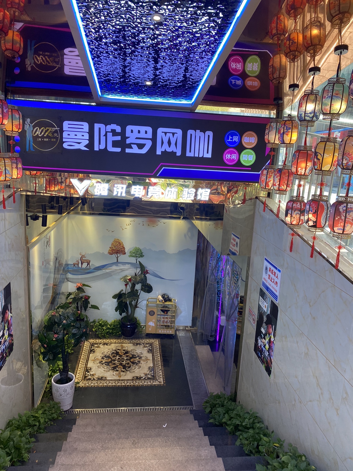 场地封面-007电竞·曼陀罗网咖