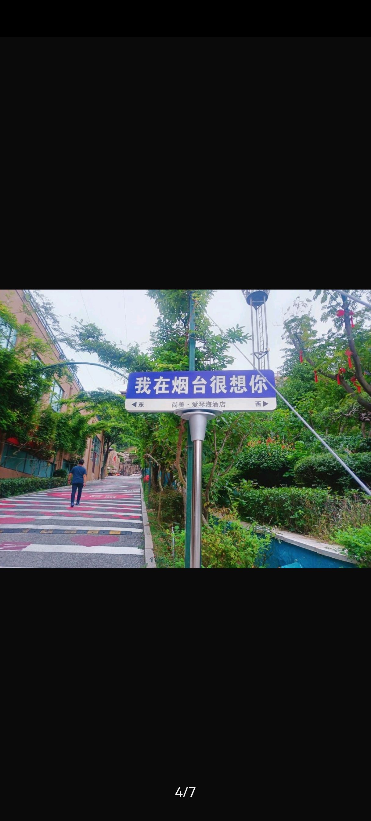 黑尚莓树莓酒庄旅行图片 1