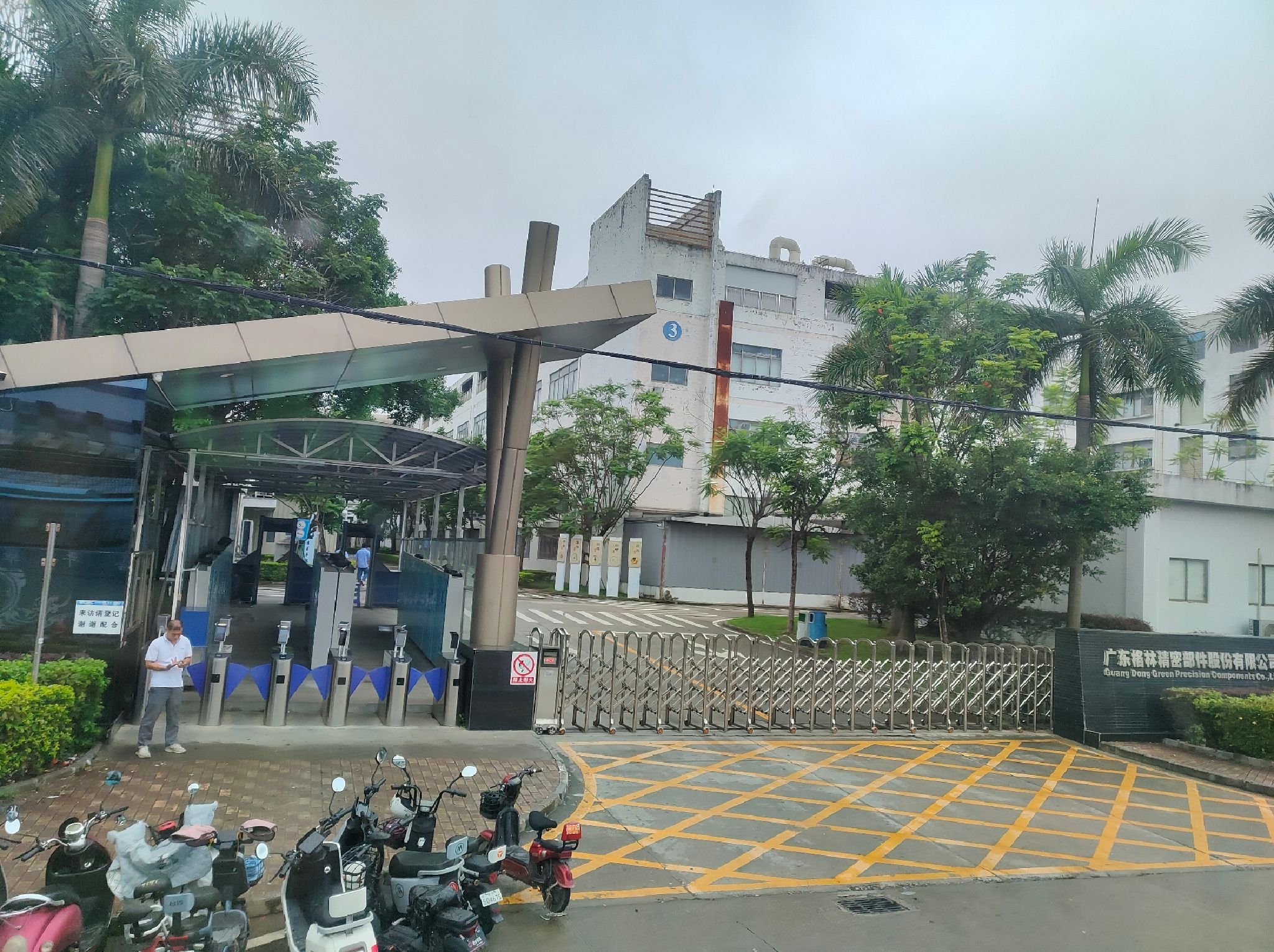 广东格林精密部件股份有限公司(新厂北门)