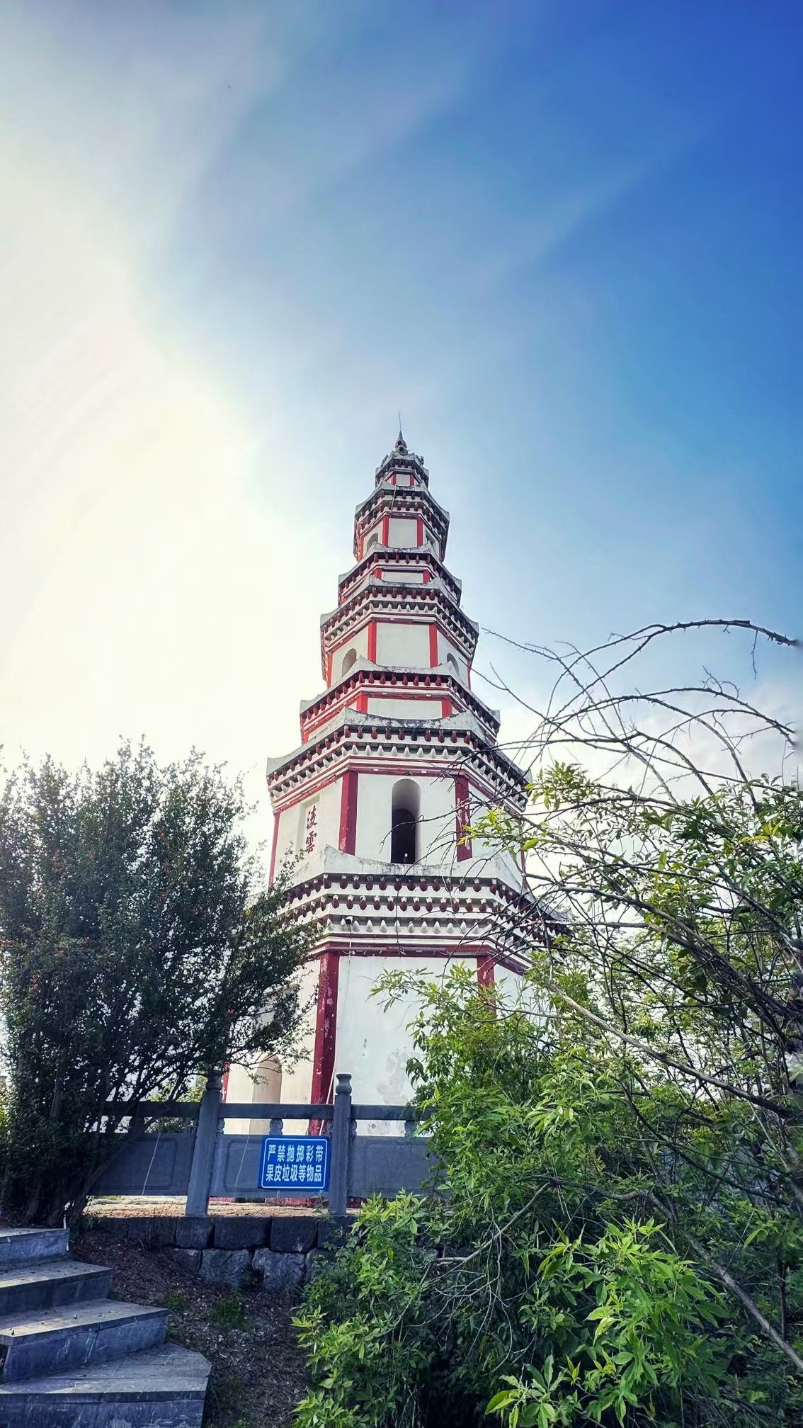 豸山公园