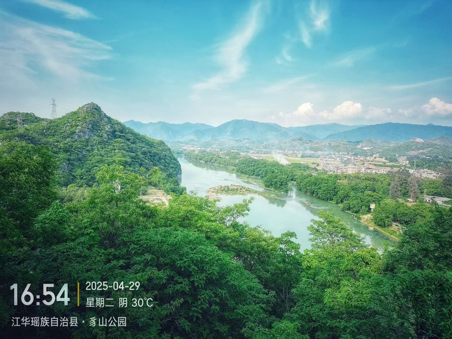 豸山公园