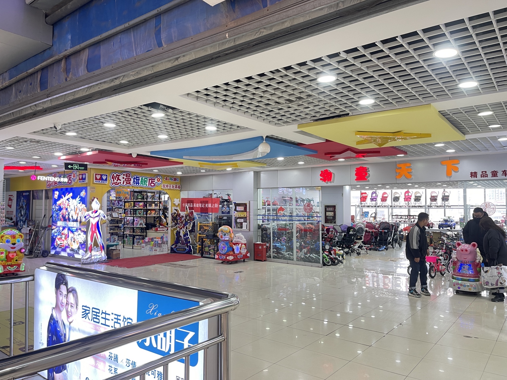 扬州玩中王玩具城(悠漫旗舰店)