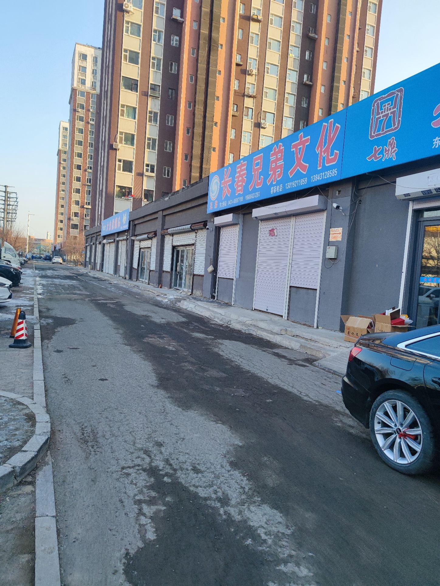 长春兄弟文化(东大桥店)