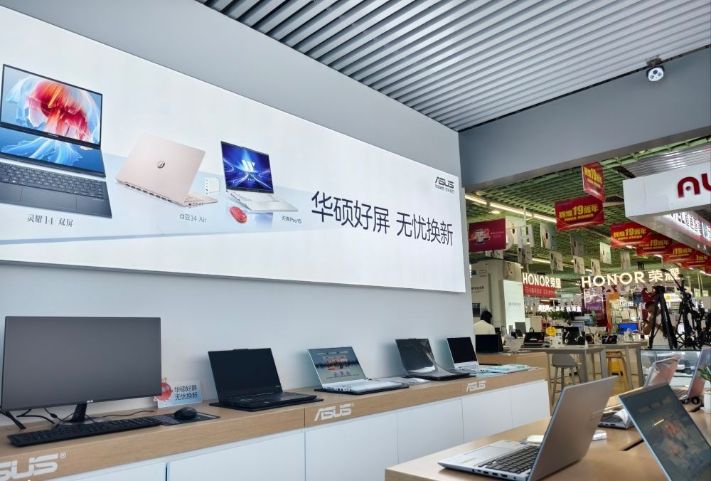 聊城市闸口科技市场铭研电脑(百货大楼店)