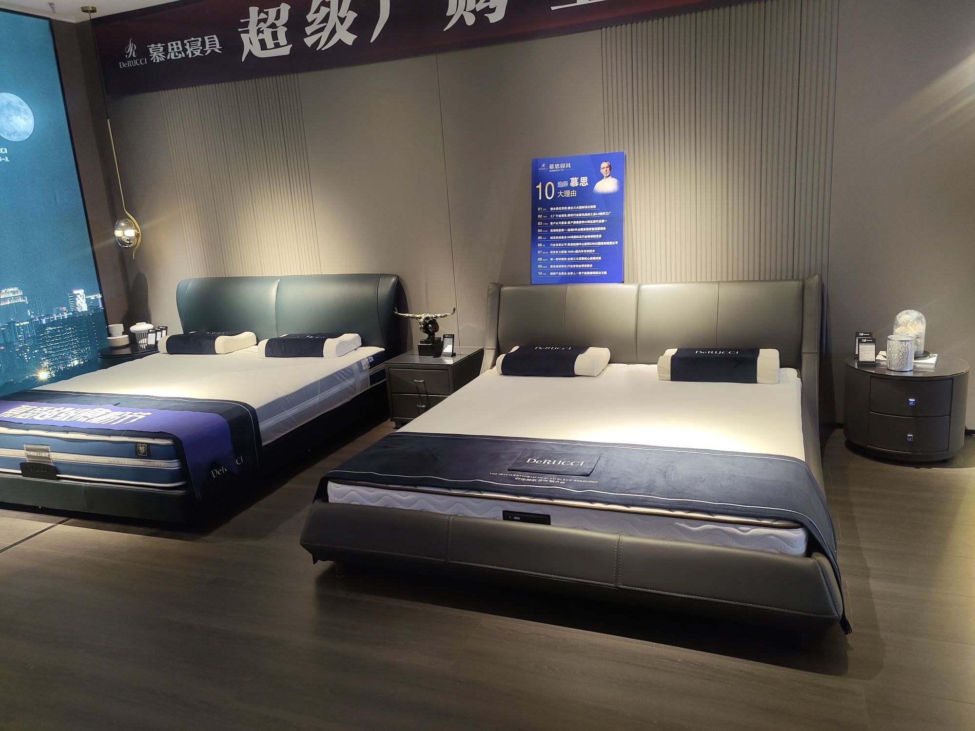 慕思床垫睡眠定制(顺屹家居店)