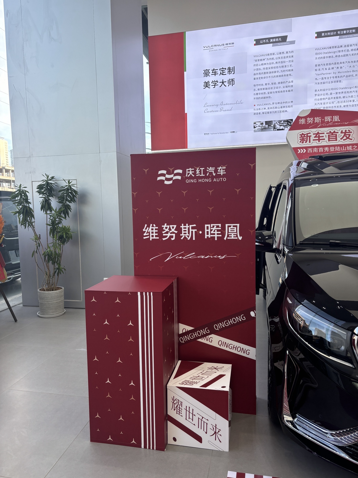庆红汽车重庆旗舰店