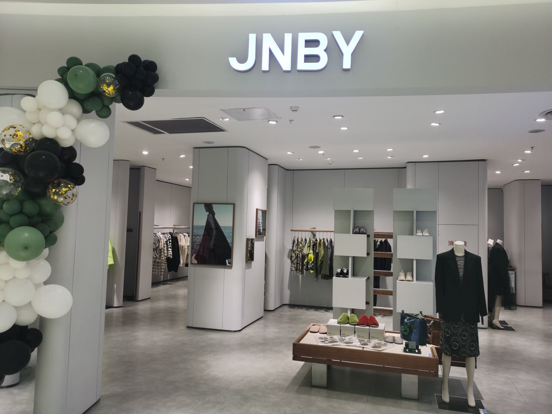 JNBY(百利城店)