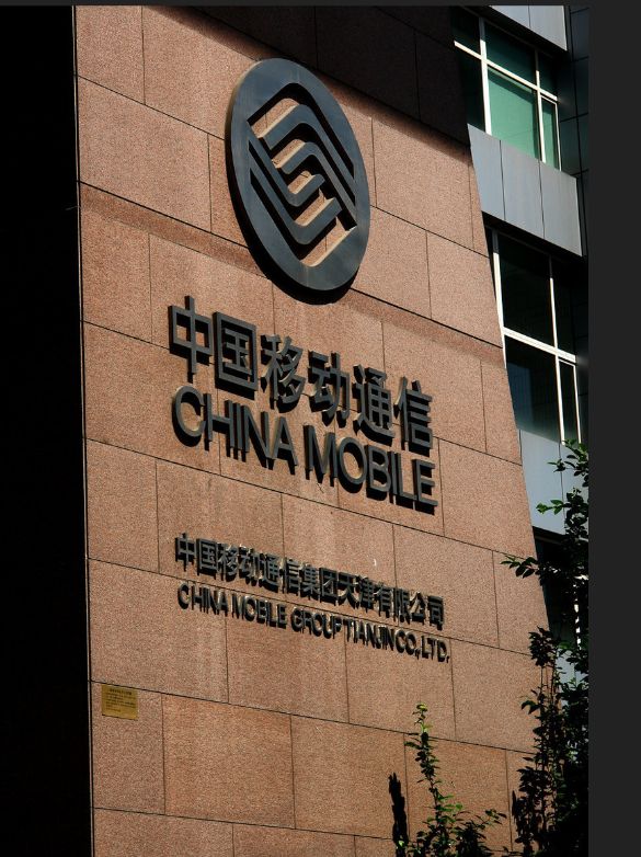 中国移动通信集团天津有限公司