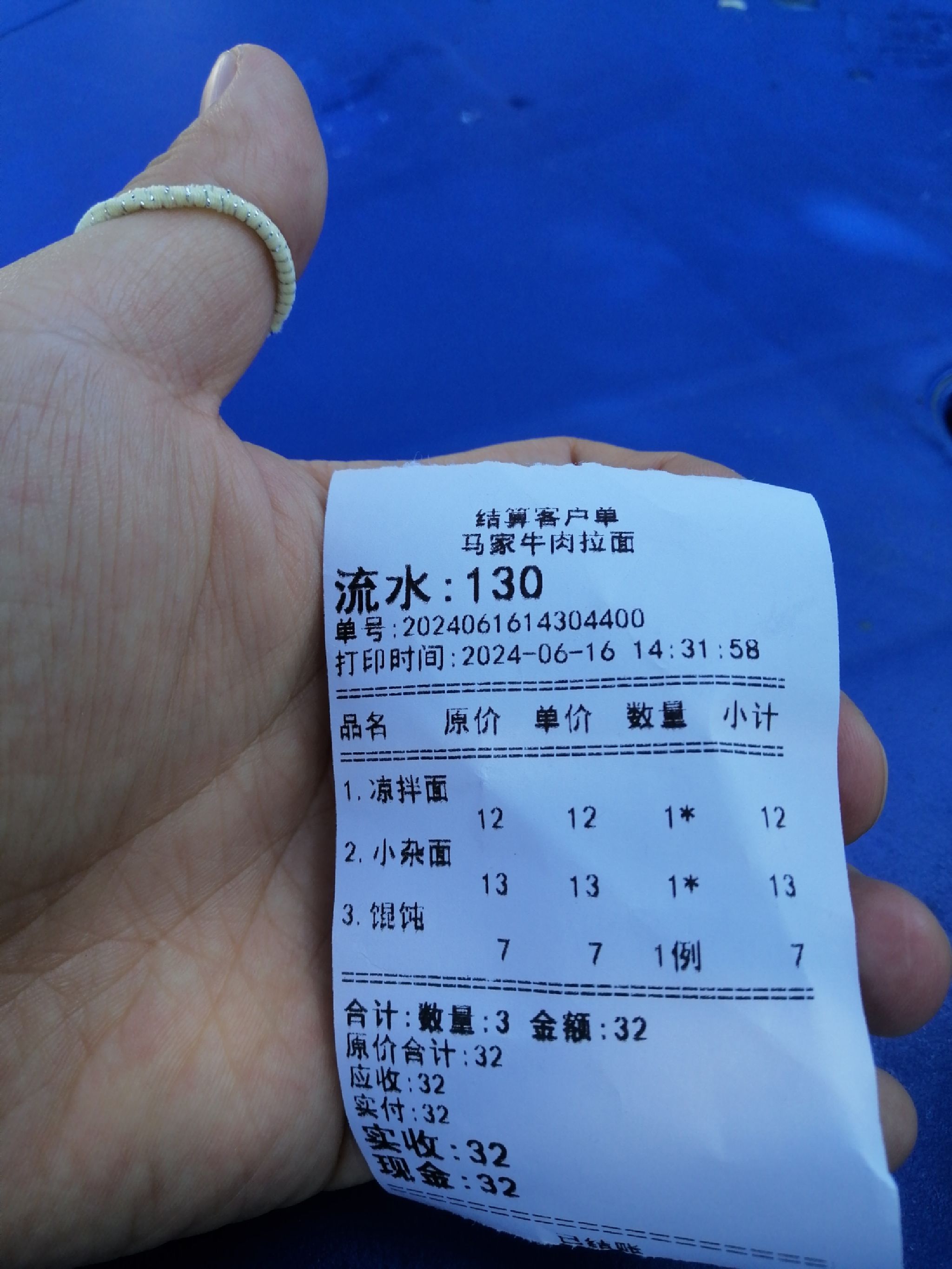 马家牛肉拉面 - 西街街道便民圈栖邻生活圈餐饮服务服务点实景照片