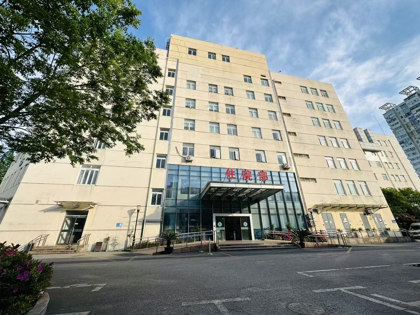 上海市公共卫生临床中心