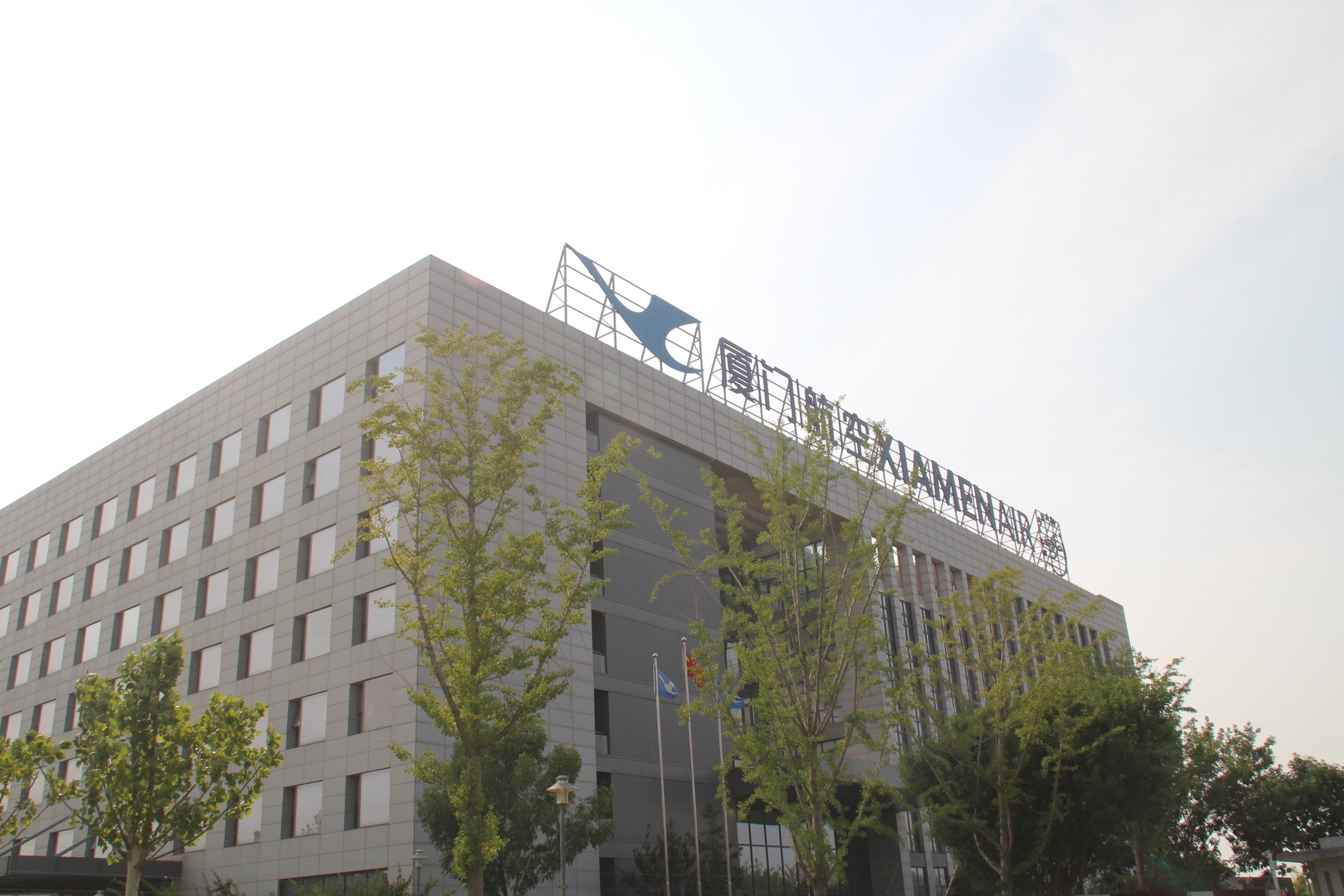 厦门航空有限公司(天津分公司)