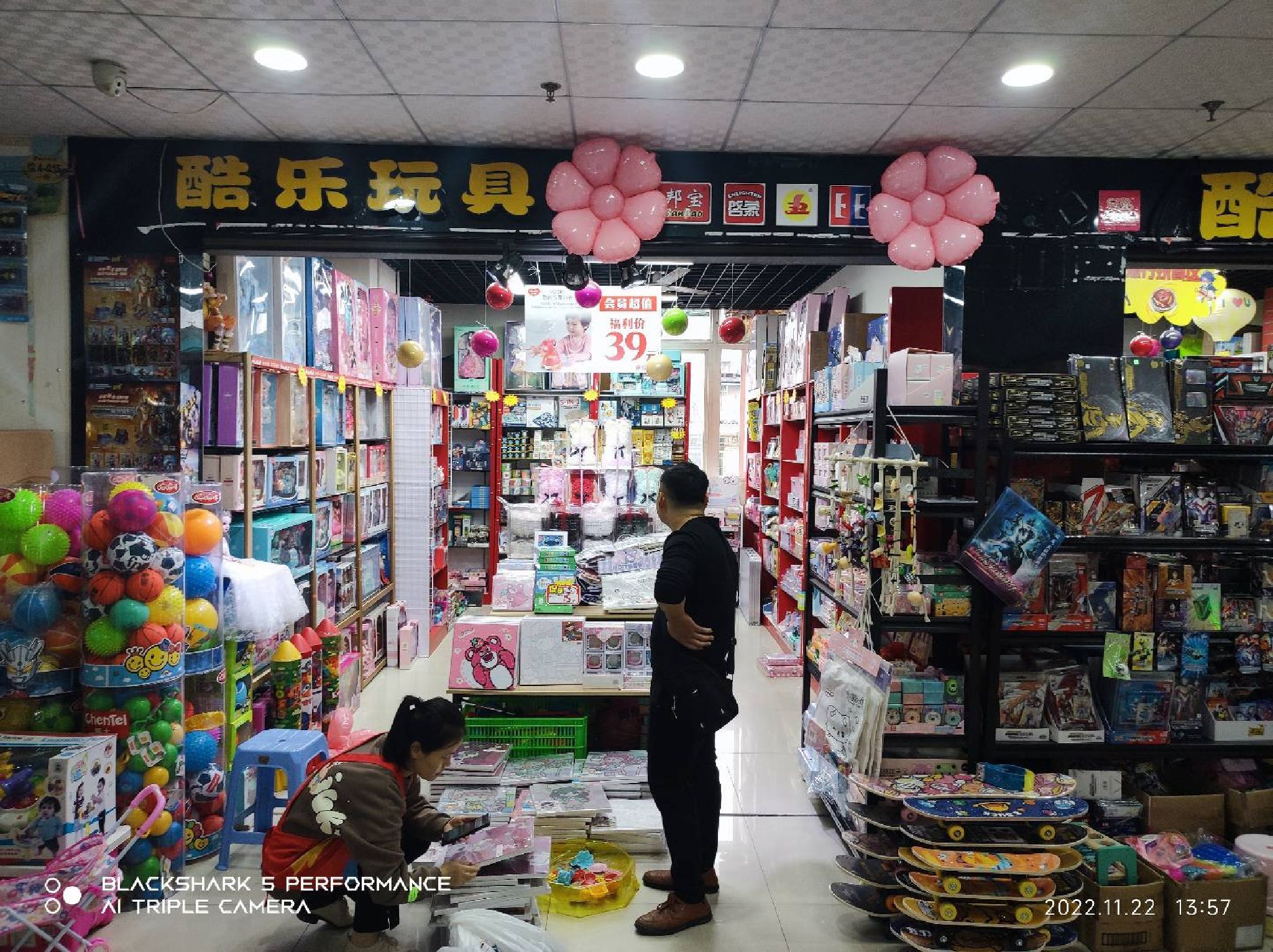 柳州酷乐玩具
