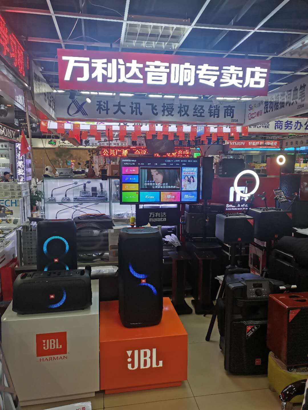 小天才(银座数码广场店)