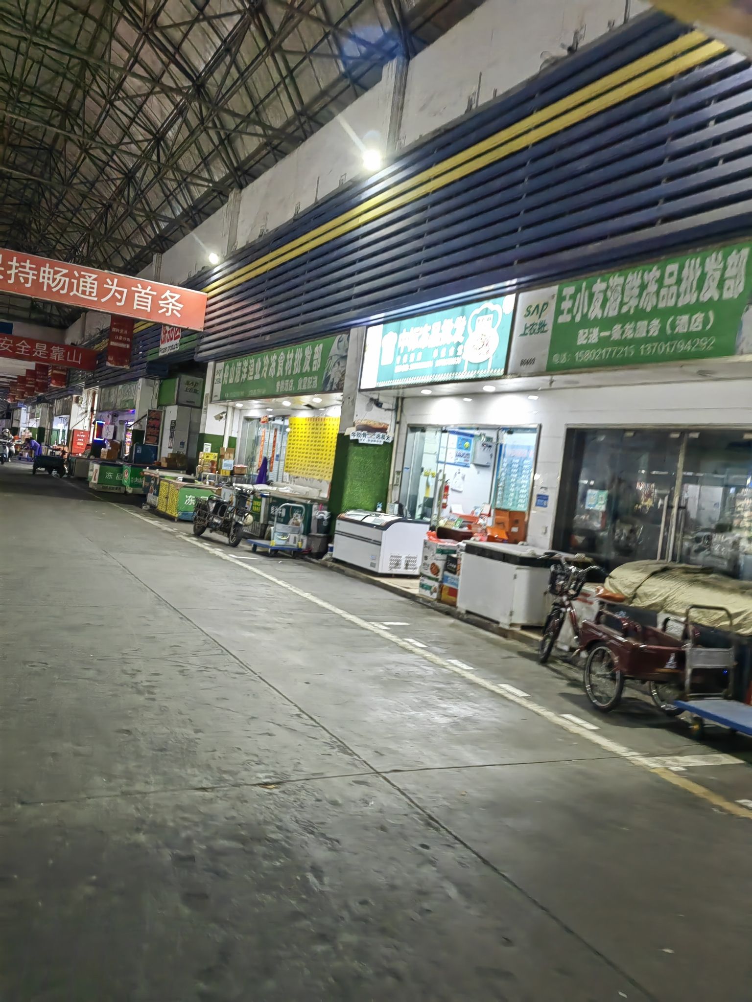 沪南路农产品批发市场冻品区