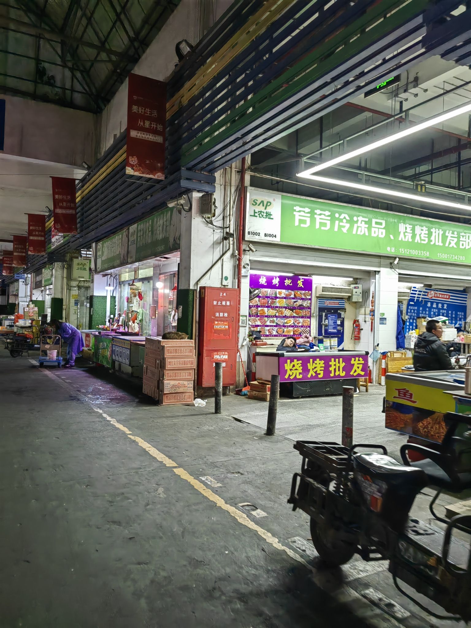 沪南路农产品批发市场冻品区