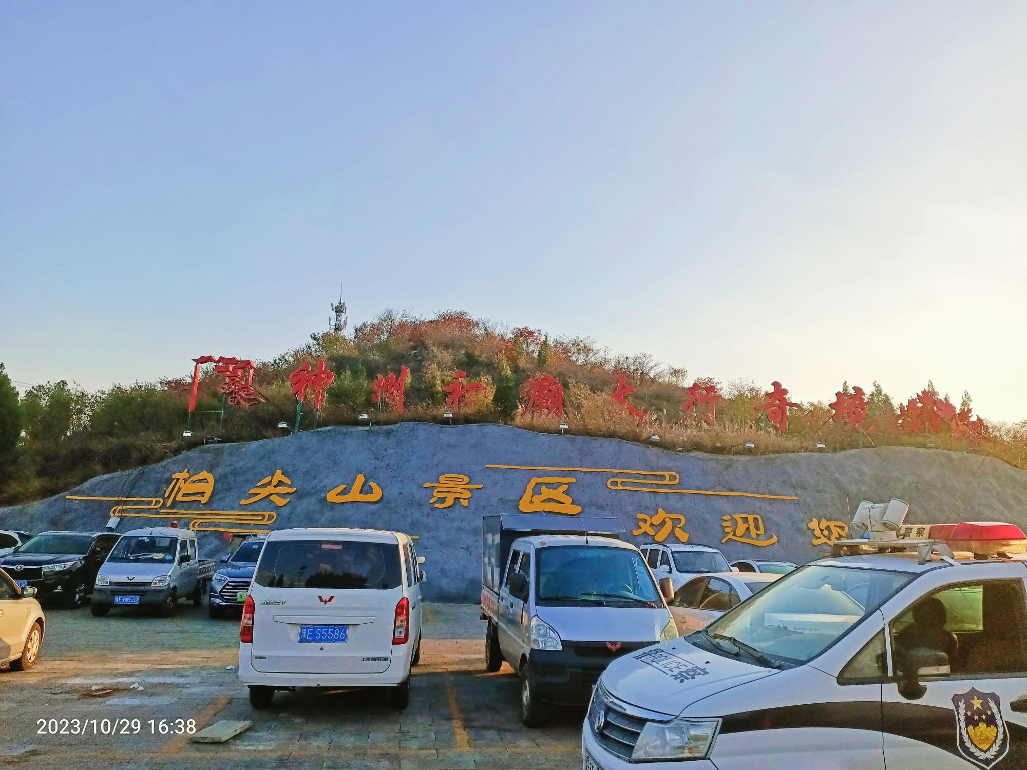 皇后镇柏尖山度假社区旅行图片 1