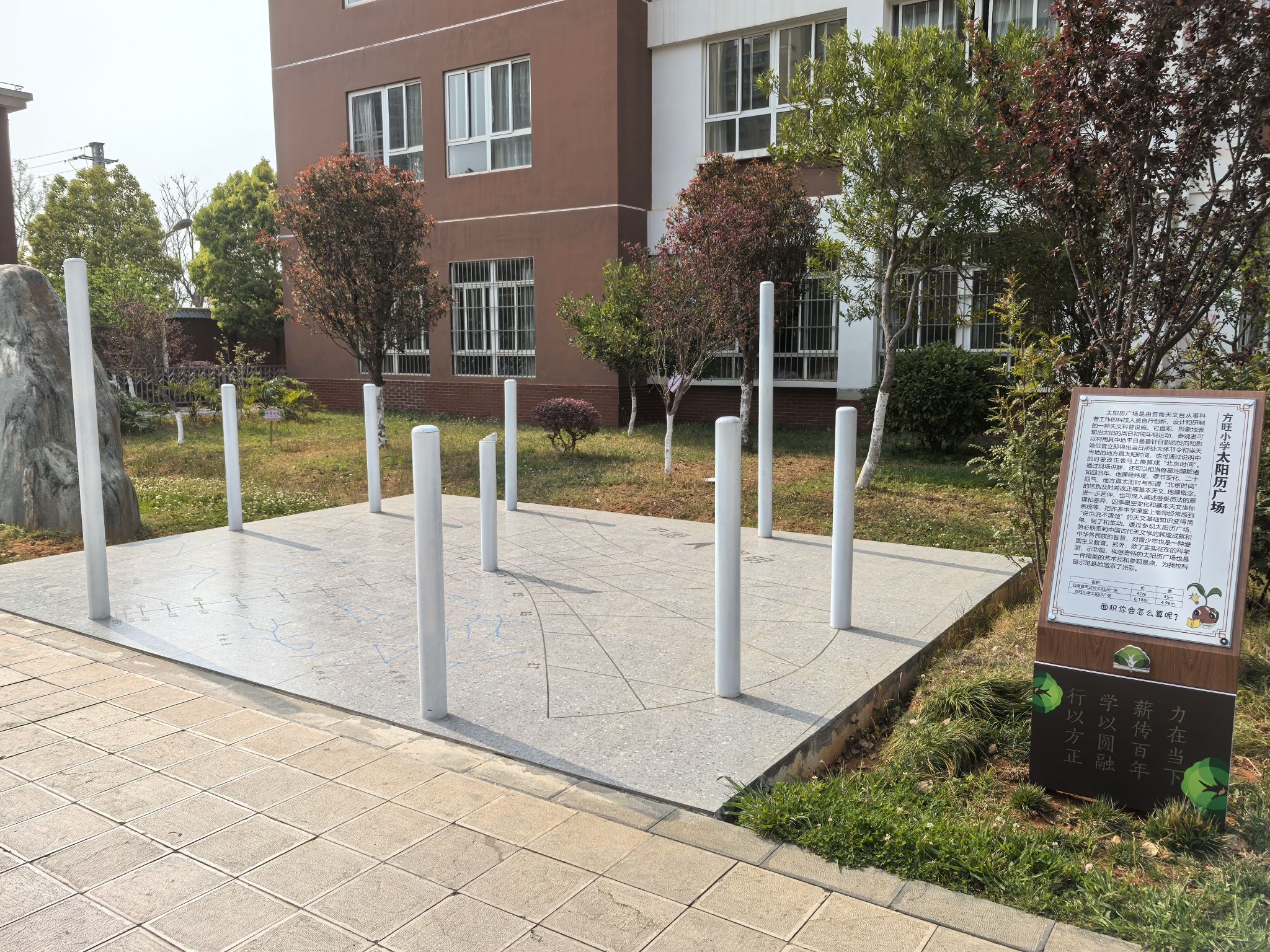 昆明市官渡区方旺小学