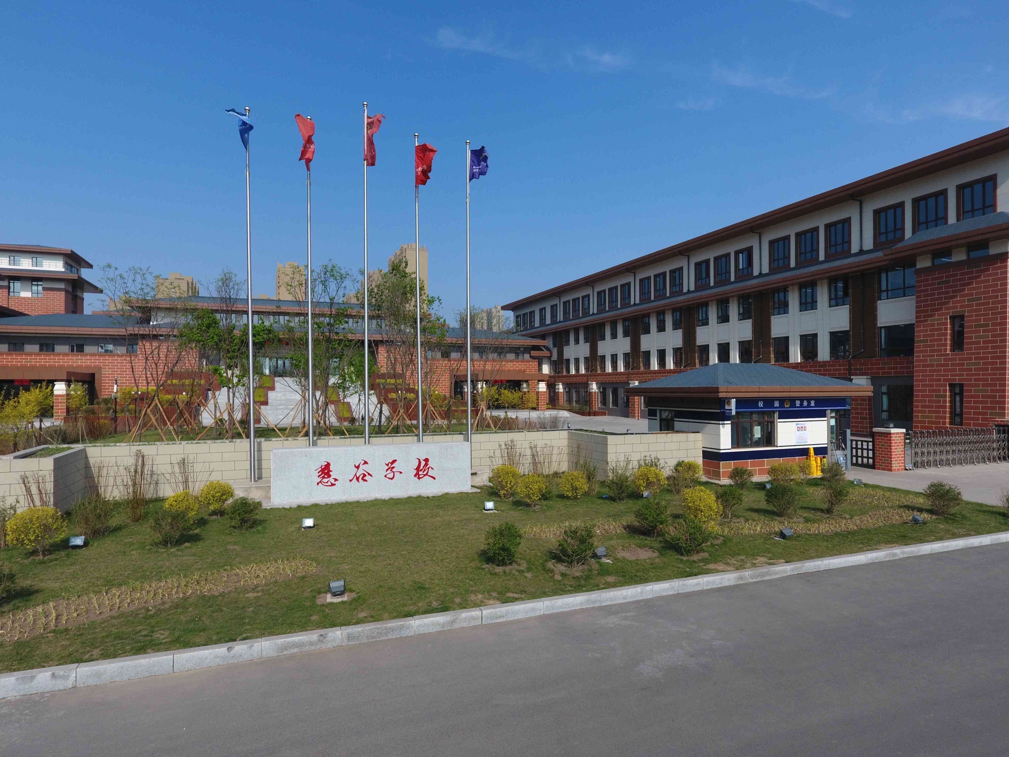 吉林大学附属中学高新慧谷学校