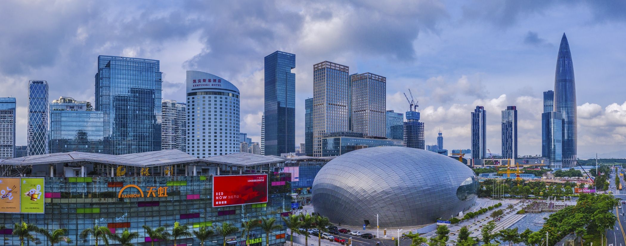 深圳保利文化广场