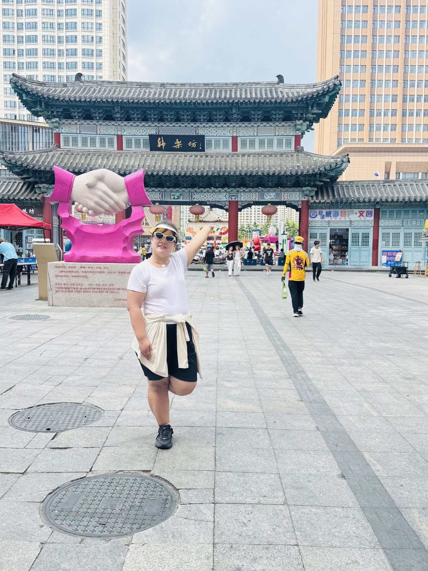 韩乐坊旅行图片 1