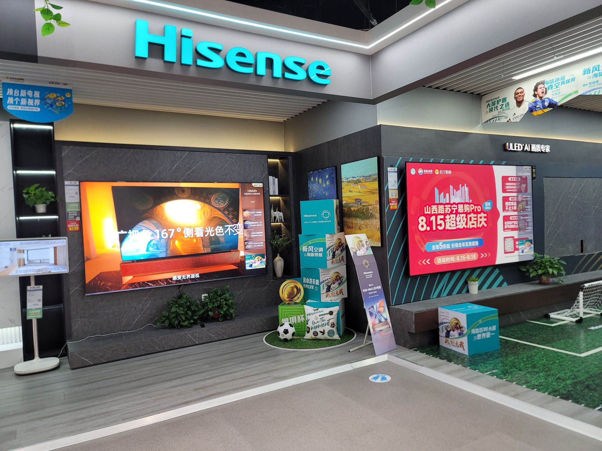 Suning Pro苏宁易购(南京山西路店)