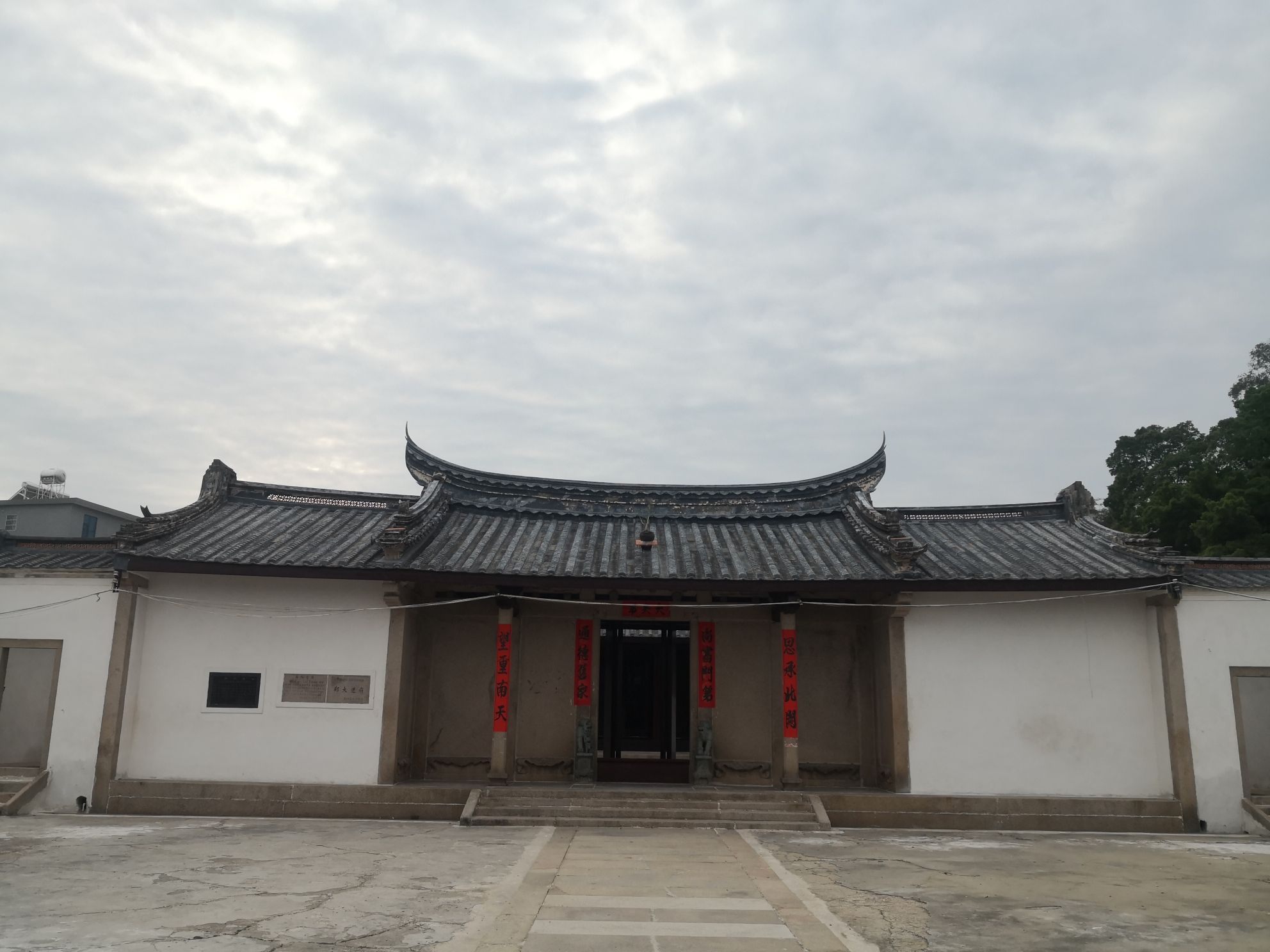 郑大进府旅行图片 1