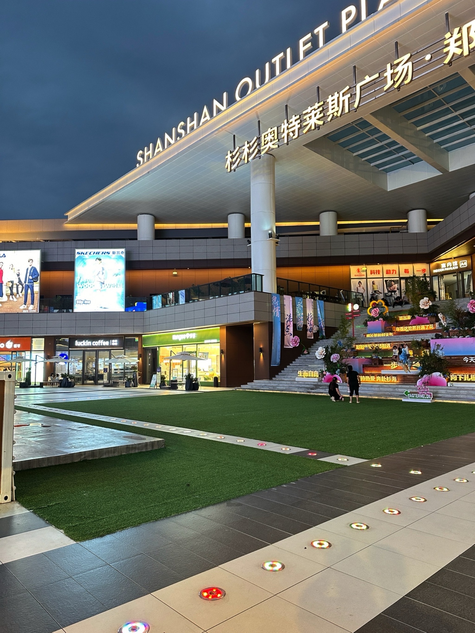 郑州杉杉奥莱·中牟店