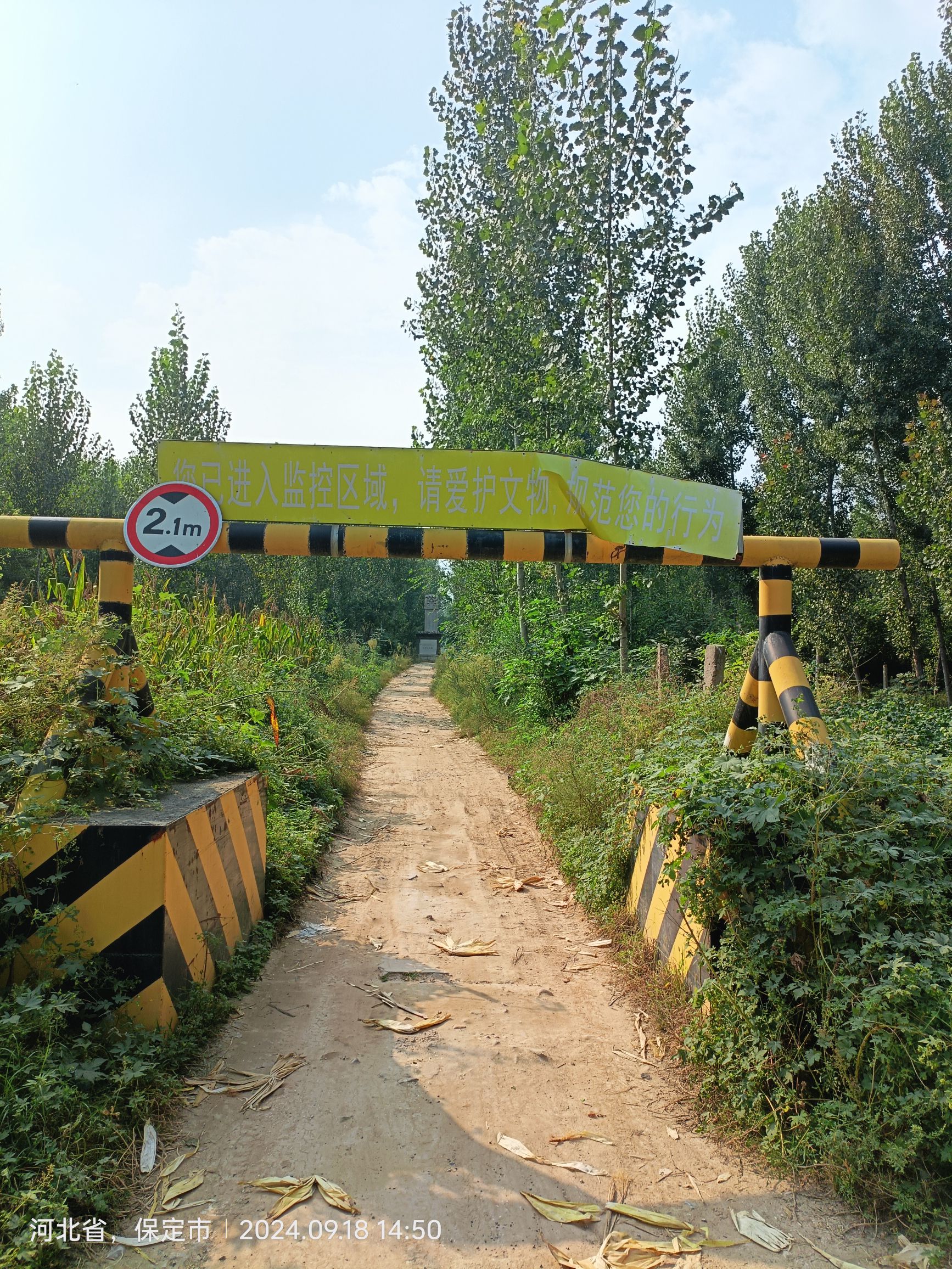 怡贤亲王墓旅行图片 1