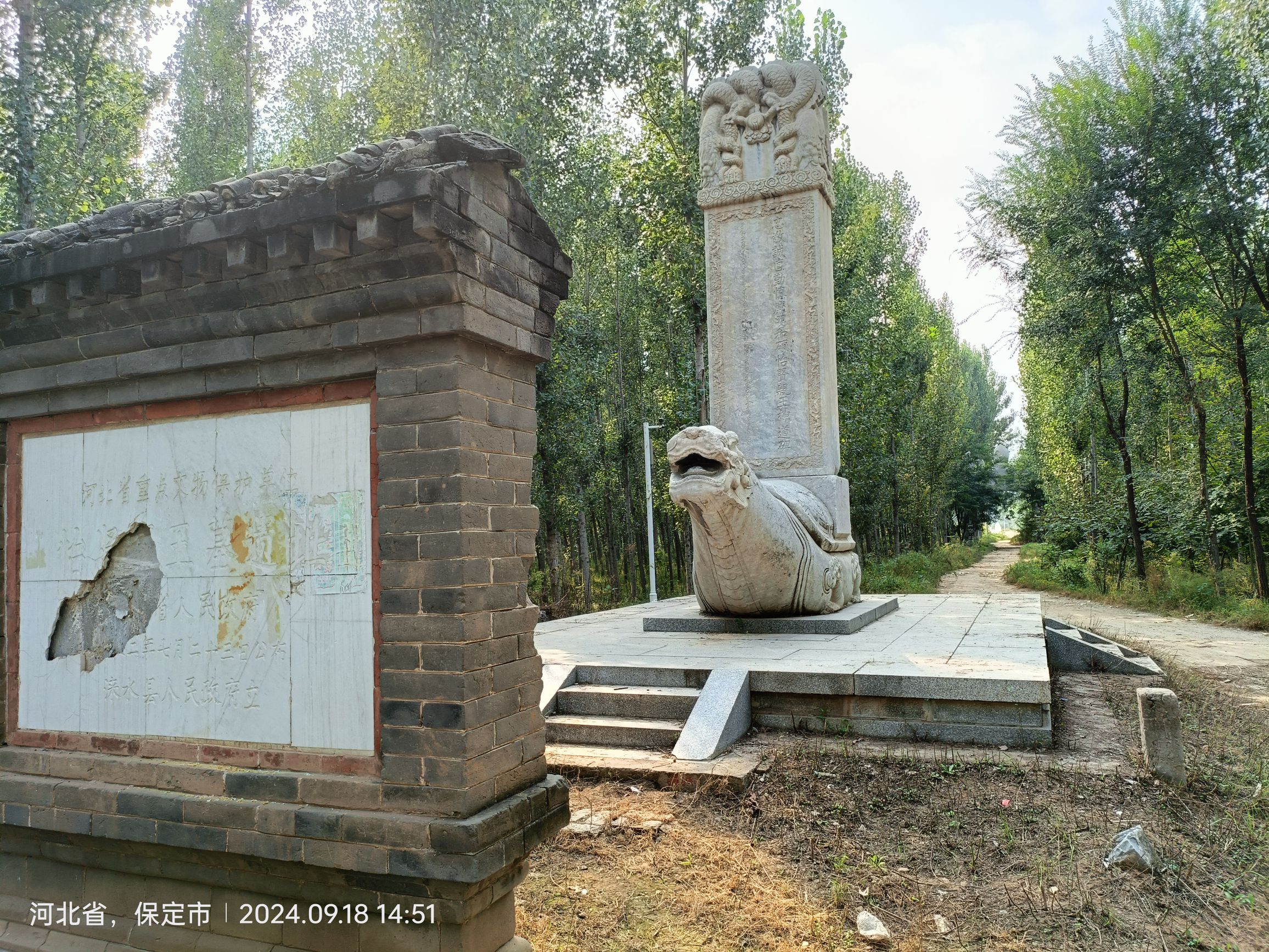 怡贤亲王墓旅行图片 3