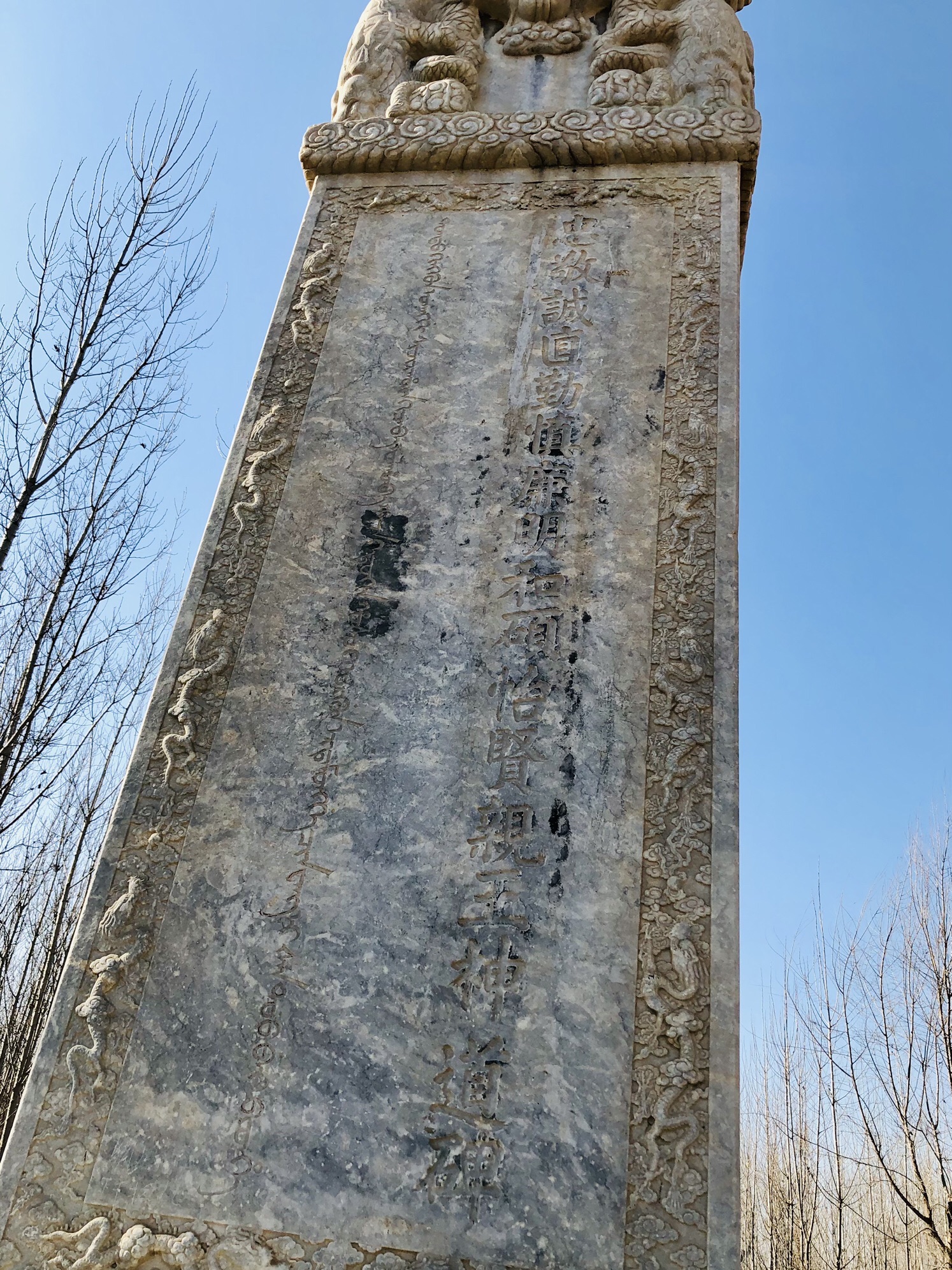 怡贤亲王墓旅行图片 2