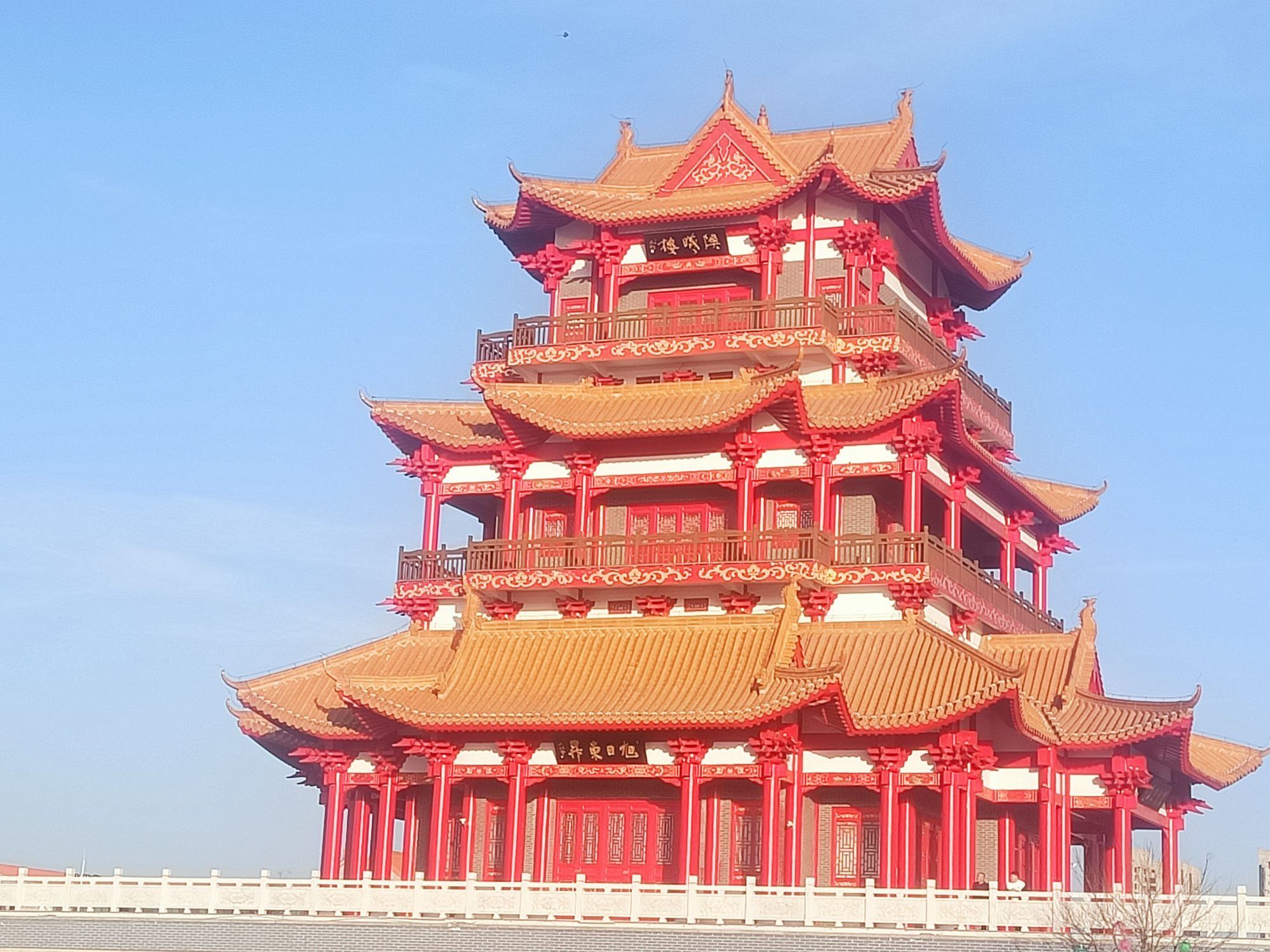 临隩公园旅行图片 2