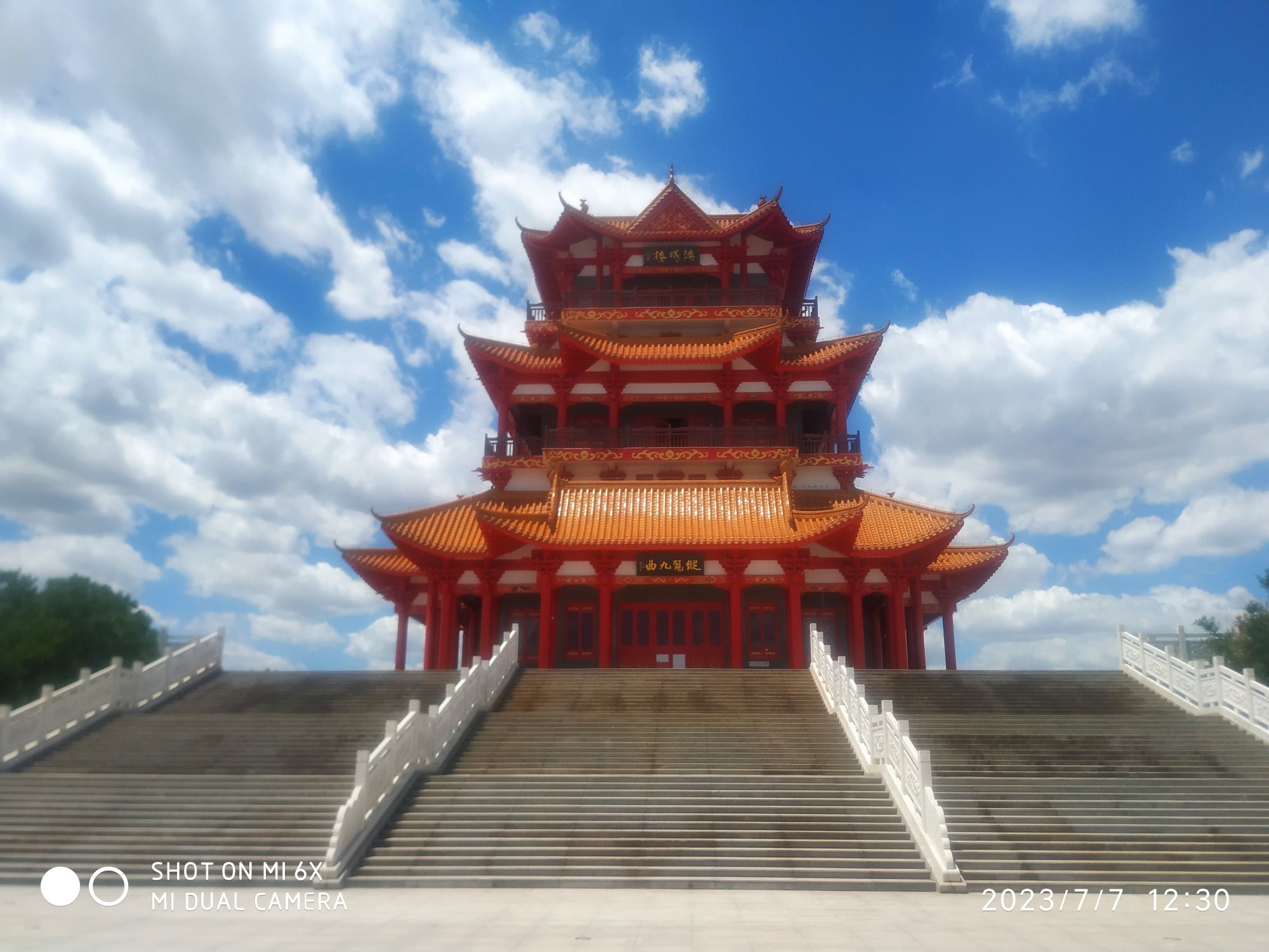 临隩公园旅行图片 2
