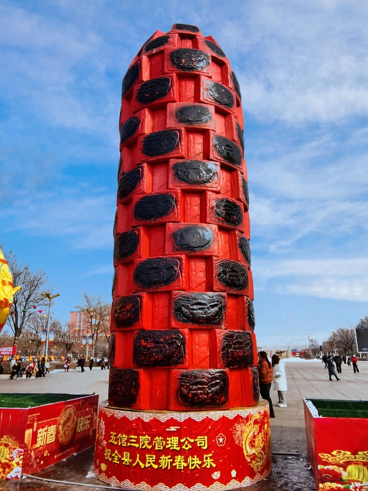 临隩公园旅行图片 2