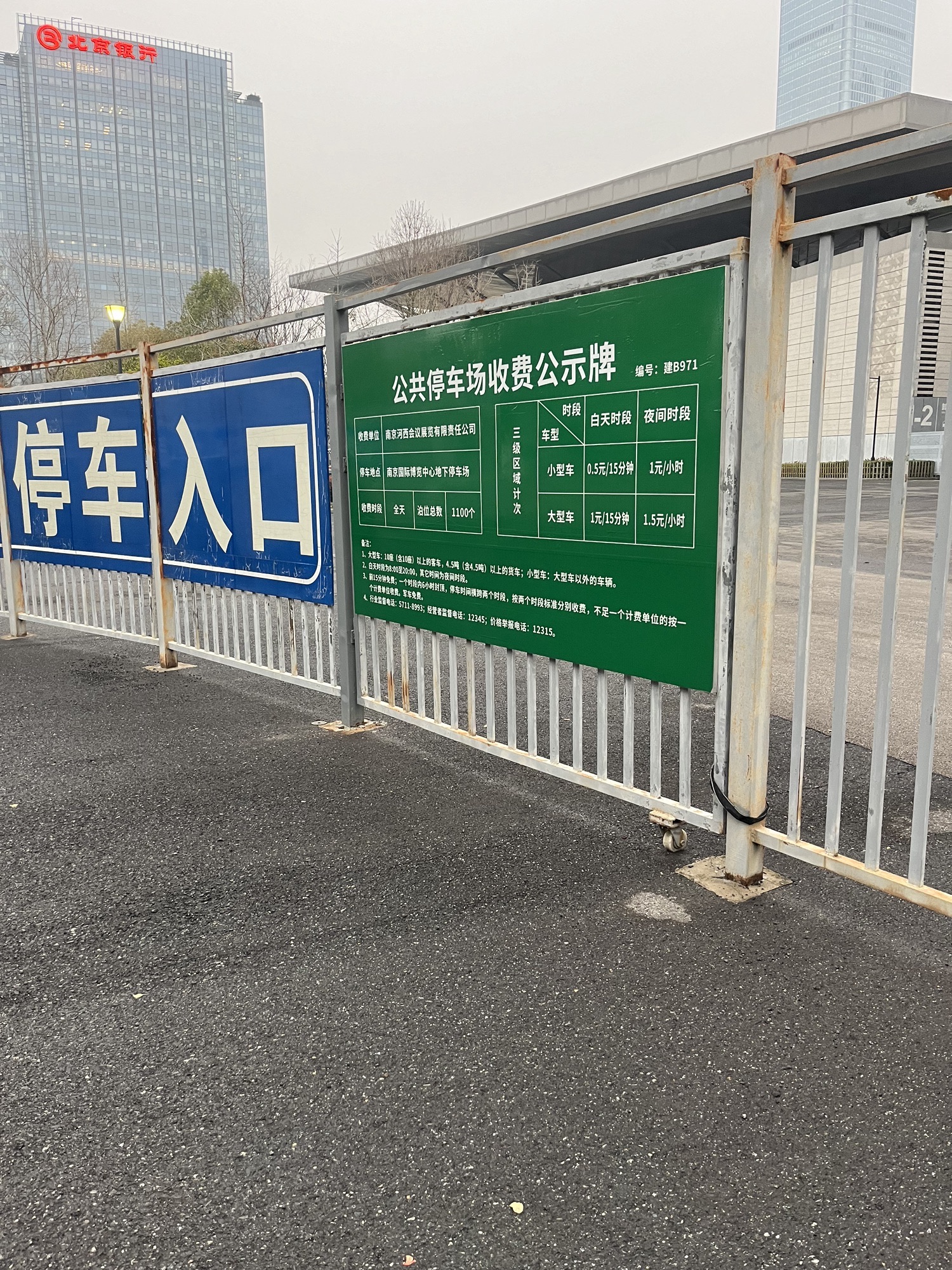 南京国际博览中心P1停车场